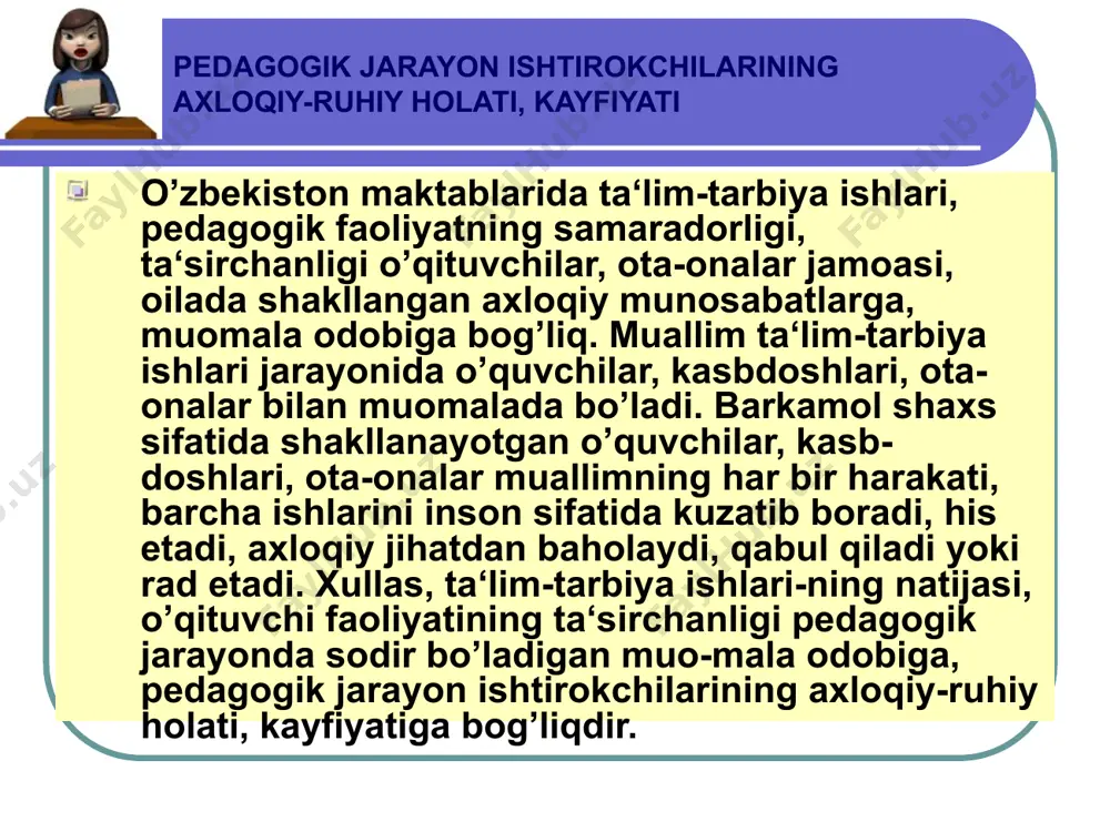 un o’ylab topilgan. pedagogik axloq normalariga amal qilishga muallim odob- muomala qoidalarini buzmasligi, shu bilan birga muallimning xulqi o’qituvchilar xatti- harakatlarini, hzaro munosabatlarini ham tartibga solib borishi haqida g’amxurlik qilmoq kerak. voqeiy hikoyat. ikkinchi sinfga boshqa maktabdan yaqinda kelgan diloromni muallim o’qish uchun doskaga chiqaradi. dilorom harflar va bo’g’inlarni zo’rg’a o’qiyotgani, o’qiy olmay qiynalayotganidan uyalib qizardi, to’xtalib qoldi. sinfdagi bolalar kulib yubordilar. chunki bu sinfdagi bolalarning hammasi yaxshi o’qiydigan bo’lib qolgan edilar. bolalarning bu kulgusi diloromga qattiq salbiy ta‘sir etdi. muallim qiynalib zurg’a o’qiyotgan diloromni o’qishdan to’xtatib ko’lgan bolalarga tanbeh berdi.bolalarning bk qilig’i odob qoidalariga to’g’ri kelmas edi. pedagogik axloq normalari o’quv ishining shunday o’ziga xos axloqiy jihatlari o’quv ishining shunday o’ziga xos axloqiy jihatlari borki, ular muallim bilan o’quvchi o’rtasidagi muomalaga bevosita yoki bavosita ta‘sir etadi. masalan, ta‘lim jarayonida ishonchining o’z o’rni bor: o’quvchi muallim borayotgan bilimlarining to’g’riligi, haqqoniyligiga ishonadi, muallim bolaning bu ishonchiga munosib bo’lishi kerak. o’qituvchi ham …