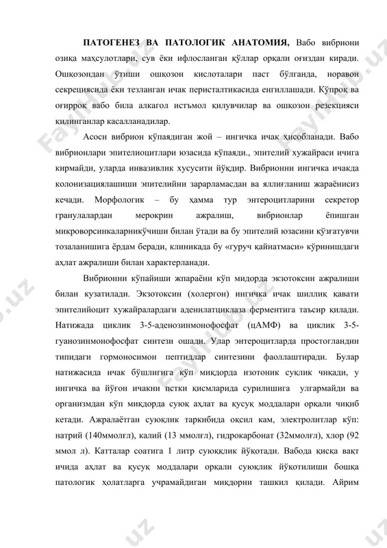 омирларда таксимланиши ва периферик томиилар спазм билан боради. аъзоларда қон оқиш ва микроциркуляцияни бузилиши натижасида тўқималар гипоксия кучаяди, қон ивиш жарраёни бузилади, метаболик ацидоз ва бошқа ўзгаришлар келиб чиқади. калий йўқолишиии организмдаги калийни умумий миқдорини 1ғ3 қисмини таашкил этиш мумкин. агарда гипокалемия вақтида тулдирилмаса, у кучли мушак кучлсизланишига, ичак атониясига, юрак аритмиясига, буйракканалчаларини зарарланишига вам охири юрак фаолияти тўхташишига олиб келади. 3 даражали сувсизланиш қайд этилган: 1 даража – суюқлик йўқотилиш хажми тана вазни 3-5% ташкил қилади 2 даража - суюқлик йўқотилиш хажми тана вазни 6-9% ташкил қилади 3 даража - суюқлик йўқотилиш хажми тана вазни 10%дан юқори ташкил қилади патоанатомик ўзгаришлар вабо клиник шакллига боғлиқ. алгид шаклдан ўлганларда «гипократ юзи», «жанговор» ёки «боксёр» ҳолати курилади. тери ажин босган. тери, тери ости ёғ қавати, мушаклар зичлашган. қон қуюқ. эпителий ворсинкаларини десквамацияси йўқ. миокард ва жигарда дистрофик ва микроциркулятор ўзгаришлар. буйрак зарарланиши –вабонинг доимий морфологик белгиси бўлади (буйрак каналчалар эпителийси ёғли …