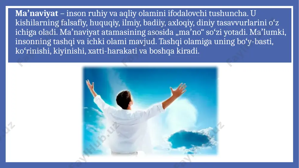 shgan shakllari; millat, davlat va jamiyat ma’naviyatining tarkibiy qismi; insonning ruhiy va aqliy olamini ifoda etadigan atama sifatida shaxsning axloqiy, madaniy, falsafiy, huquqiy, ilmiy, badiiy, diniy tasavvurlarini o‘z ichiga oladi. inson ma’naviyati jamiyatda mavjud bo‘lgan ko‘p qirrali munosabatlar, ijtimoiy-iqtisodiy, siyosiy shart-sharoitlar asosida, turli institutlar ta’sirida shakllanadi. u jamiyat a’zolarining o‘zaro munosabatlari, ularning hayotiy tajribalari davomida sayqallanib, rivojlanayotgan qadriyatlar tizimi sifatida kundalik hayotda muhim o‘rin tutadi. inson o‘z ma’naviyatini u o‘zini shaxs sifatida anglaganidan boshlab, hayotining oxirigacha shakllantirib, rivojlantirib boradi. insonning tashqi ko‘rinishini qaddi-qomati, gavdasi, xatti-harakati va kiyinishi tashkil etsa, uning ichki olami fikr yuritishi, orzu-istaklari, intilishlari, his-tuyg‘ulari, e’tiqodi, dunyoqarashi va maqsad-muddaolaridan iborat. ma’lumki, inson ko‘p ming yillik taraqqiyot jarayonida o‘zini o‘rab turgan tabiatni, turli voqea-hodisalar, real hayotiy jarayonlarni kuzatib, ularning vujudga kelish sabablari va rivojlanish qonuniyatlari to‘g‘risida mushohada qilishi natijasida turfa tasavvur va tushunchalarga ega bo‘lgan. inson ma’naviyati uning ma’rifati va madaniyatlilik darajasi bilan bog‘liq. chunki u ma’naviyatga muttasil o‘qish, …