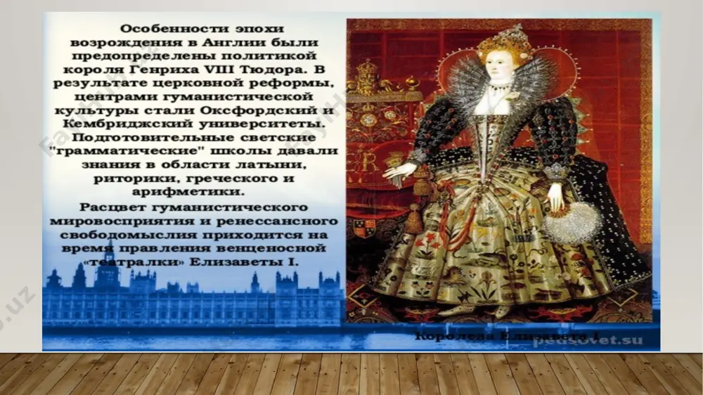 иков самого америго веспуччи, роман состоит из двух различающихся по содержанию частей. первая, преимущественно сатирическая, обращена к современной автору ситуации в англии, общим размышлениям о несовершенстве государственного правления, законов, имущественных отношений. резко осуждая печально знаменитое огораживание полей, устами своего собеседника автор образно говорит о том, что овцы стали такими прожорливыми и неукротимыми, что поедают даже людей, разоряют и опустошают поля, дома и города. главную причину постигших страну бед он видит в частной собственности, по своей сути несовместимой ни со справедливостью, ни с общественным благополучием. вторая часть «утопии» – это и есть описание идеального мироустройства на далеком острове. в том государстве не знают частной собственности, оно представляет из себя федерацию городов, возглавляемую князем, которого пожизненно избирает сенат из числа кандидатов, предложенных народом. основными структурными единицами хозяйственной и социально-организационной деятельности утопийцев являются семьи, занимающиеся тем или иным ремеслом. но все они одинаково приобщены к сельскому труду, поскольку каждый горожанин на два года …