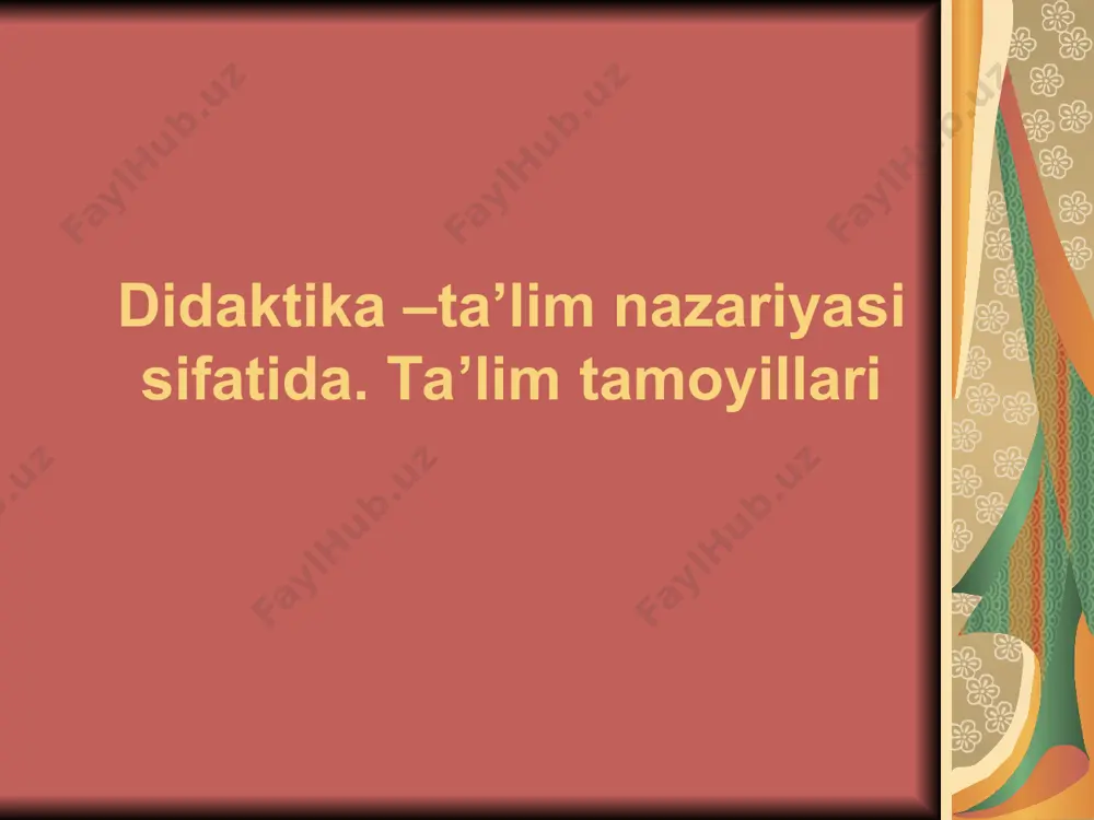 ining cheki yoʻq, ammo inson bilishi mumkin boʻlgan bilimlar cheklanganligini koʻrsatishi bilan diqqatga sazovordir. d. umumiy psixologiya, oʻqitish psixologiyasi hamda bilish nazariyasi bilan uzviy bogʻliq. bu fanlarning har biri bolaning bilish faoliyati va uni amalga oshirilish jarayoni toʻgʻrisida alohida bilim beradi. taʼlim mazmuni va usullarini belgilash borasida ham mazkur aloqadorlik katta ahamiyatga ega. d. har qanday alohida predmetni oʻqitish va uning mazmunini tayin etish qonuniyatlarini aniqlaydigan fan sifatida taʼlim va maʼrifat ishlarini samarali tashkil etishning umumiy usullarini belgilab berishi lozim. ayni vaqtda, alohida predmetlarni oʻqitish metodikasi maktab amaliyotining aniq tajribalaridan kelib chiqqanligi uchun d.ning tamoyillari taʼlim jarayonida uchraydigan har xil favqulodda hodisalarning oʻziga xosligini hisobga olgan holda tuziladi. oʻzbek milliy ped.si tarixida ham d.ning asosiy xususiyatlarini aks ettirishga bagʻishlangan koʻpgina tadqiqotlar mavjud. garchi turkiy mutafakkirlarning asarlarida d. hozirgi nom bilan atalmagan boʻlsada, lekin ular taʼlim jarayonining qonuniyatlarini belgilashi, uni tashkil etishning yoʻl-yoʻriqlarini koʻrsatishi jihatidan beqiyos ahamiyatga ega. forobiy, beruniy, ibn …