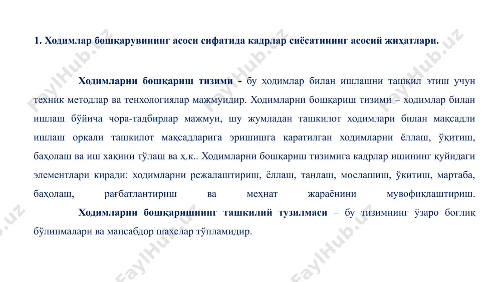 қ стратегияларни ишлаб чиқишга олиб келадиган раҳбарият томонидан қабул қилинадиган ҳаракатлар ва қарорлар тўпламидир. стратегик режалаштириш жараёни бошқарув қарорларини қабул қилишда ёрдам берувчи воситадир. унинг вазифаси ташкилотдаги янгилик ва ўзгаришларни етарли даражада таъминлаш ҳисобланади. стратегик режалаштиришнинг асосий афзаллиги – режалаштирилган кўрсаткичларнинг қанчалик ишончли эканлиги, режалаштирилган сценарийларни амалга ошириш эҳтимоли шунчалик юқори бўлади. 3. корхона ва ташкилотларда инсон ресурсларини бошқариш. персонал муаммоларини ҳал қилишга доир иккита асосий ёндашув мавжуддир: биринчи ёндашув – "инсон ресурсларини бошқариш" мазкур муаммони ҳал қилишнинг стратегик жиҳатларини ижтимоий ривожлантириш масалаларини қамраб олади, "персонални бошқариш" эса кўпроқ кадрлар билан оператив иш олиб боришга тааллуқлидир. иккинчи ёндашув – "одам ресурсларини бошқариш" аввало меҳнат ва бандлик соҳасидаги муносабатларни давлат йўли билан тартибга солиш масалаларига, "персонални бошқариш" эса корхона даражасидаги меҳнат муносабатларига қаратилган. персонални бошқариш (пб) – корхона даражасида ишчи кучи потенциалининг нормал ривожланиши, амал қилиши ва ундан самарали фойдаланиш юзасидан ўзаро боғланган ташкилий-иқтисодий ва ижтимоий чора-тадбирлар тизимидир. ирб (инсон ресурсларини …