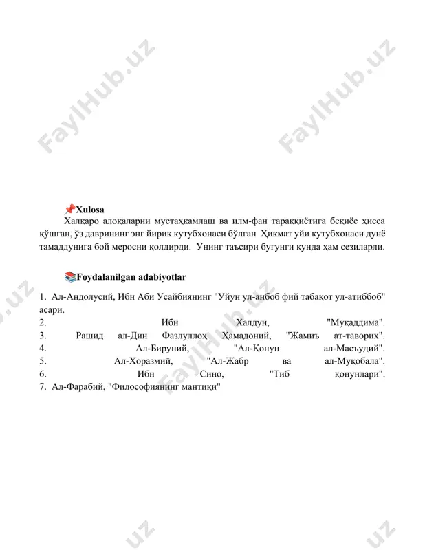 bayt al-hikma kutubxonasi tarixi va ilmiy merosi - Page 5