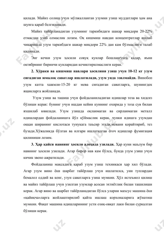 узум бошлари албатта сараланиши керак, шикастланган, эзилган, касалланган узум мевалари кайчи ёрдамида кесилиб, тозаланиб, сақлашга жойлаштирилади. узум сақлашни бир қанча усуллари бор. уларнинг энг яхшиси ҳарорати –0,5° дан 1° гача ҳавосининг намлиги 85-90% бўлган махсус биноларда (май ойигача) очиқ ёки ёпиқ яшикларда сақлашдир. бинога қўйишдан аввал яшиклар олтингугурт билан ҳўлланади, сўнгра бу иш 0,2% концентрацияли газ билан ҳар 10 кунда такрорланади. сақлашга энг қулай бўлган навлар - пушти тойфи, октябр, нимранг ҳисобланади. бу навлрнинг узуми сентябрнинг охири, октябрнинг бошларида ток кайчи билан кесилади ва эҳтиёткорлик билан сакланадиган жойга келтирилади. қуруқ, тоза, яхши шамоллатилган бино дезинфекция (зарарсизлантириш) қилинади, узум бошларини осиб қўйиш учун токчалар ўрнатилади. узум бошлари яхшилаб кўздан кечирилади, касалланган ва механик шикастланган доналаб олиб ташланади, сўнгра узум бошлари каноп иплар билан токчаларга осилади. шундан сўнг дераза, эшиклар ёпилади ва бино олтингугурт билан дудланади, бу иш ҳар 10 кунда такрорланади. бундай шароитда узум мартнинг охири-апрелнинг бошларигача сақланади. узум новда бандлари …