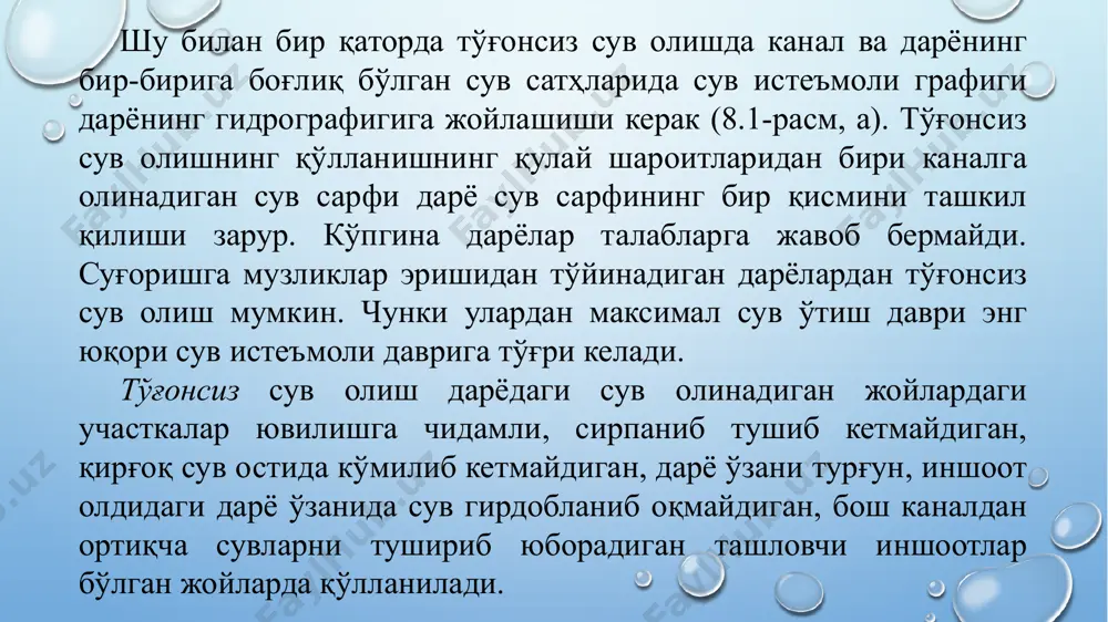 ашган каллаклардан фойдаланиш йўли билан ўзи оқар сув сатҳини кўтаради; каналларни лойқалардан тозалаш даврида сув узатишни тўхтатмаслик; дарё ўзанлари жойи ўзгарганда захирадаги каллакни қўшиш билан бош каналга сувни узатиш; бир неча каллаклар ишлатиб дарёдан ҳар қандай сув сарфини олиш мумкин. кўп каллакли сув олиш олтитагача жойдан амалга оширилиши мумкин. улардан кетувчи каналлар бош каналнинг бир ва бир нечта жойига бирлштирилади. кўп каллакли сув олиш иншоотларидан нормал фойдаланишда бош каналга сув бир ёки иккита канал орқали туширилади, бошқалари эса шу пайтда лойқадан тозаланади ёки заҳирада туради. каллакни ишдан тўхтатиш учун грунтли тўсиқлардан фойдаланилади, улар лойқа сўрувчи механизмлар ёки ер қазувчи машиналар ёрдамида ҳосил қилади. каллакларни ишга туширишда эса тўсиқ олинади ёки йўналтирилган портлатиш ёрдамида бузиб ташланади. бу каналларни уларда сувнинг кичик тезлигига ва оқимнинг лойқалиги камайишига эришиб тиндиргич сифатида фойдаланиши мақсадга мувофиқ. бундай тиндиргичлар гидромеханизация воситалари ёки ер қазувчи машиналар билан тозаланиб турилади. 8.3-расм. сув олиш каллакларини дарё оқими йўналиши бўйича …