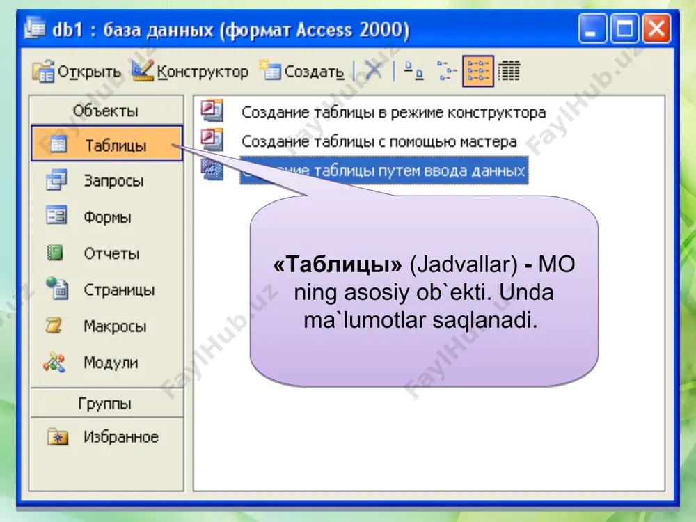 microsoft access - Page 2