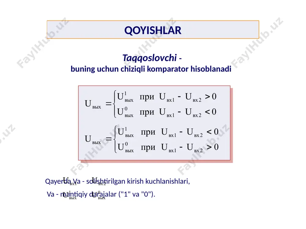 4. chiqish kuchlanishlari ikkita diskret qiymatni olishi kerak. taqqoslash parametrlari rezolyutsiya yo'naltirilgan kuchlanish kirish oqimining mutlaq qiymati va kirish oqimlarining farqi javob vaqti (o'tish vaqti, tarqalish kechikishi). taqqoslash sxemalari ko'pincha op amperlar taqqoslash sifatida ishlatiladi. bunday sxema echimlari amalda, ayniqsa past chastotali signallarni solishtirishda keng qo'llaniladi. o'ngdagi rasmda odatdagi op-amp komparator sxemasi ko'rsatilgan. e'tibor bering, op amp ossiz ishlatiladi. komparatorni amalga oshirish operatsion kuchaytirgich yordamida biroq, so'nggi o'n yillikda kuchlanishni taqqoslash muammosini hal qilish uchun chiqish bosqichining funktsiyasi (va, albatta, sxemada) bo'yicha op-ampdan farq qiluvchi maxsus mikrosxemalar ishlab chiqarildi. monolit komparatorlar o'nlab mikrovoltlardan millivoltgacha bo'lgan rezolyutsiyani birliklardan o'nlab nanosekundlargacha kechikish bilan ta'minlaydi. misol tariqasida, ko'rib chiqing juda mashhur taqqoslash 521(554) saz . uning xususiyati juda o'ziga xos chiqish bosqichidir. ushbu bosqichda ochiq kollektor va ochiq emitent mavjud bo'lib, ijobiy va salbiy ta'minot kuchlanishlarining turli kombinatsiyalari bilan chiqish bosqichining turli xil kommutatsiyalarini (inverting va inverting) amalga oshirish mumkin. ( keyingi slayddagi …