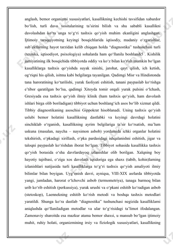 ) va vilyam shtern (1871- 1938 yy.) tomonidan amalga oshirilgan tadqiqotlarda nafaqat yuqori psixologik funksiyalarni ifodalovchi holatlarga asoslanuvchi umumiy psixologik qonuniyatlar, balki shaxsning individual xususiyatlari (idrok, xotira, diqqat, ta’sirlanish tezligi va sh.k.) keng ko‘lamda o‘rganildi. biroq, bilish sohasida “psixologik diagnostika” tushunchasining qo‘llanilishi german rorshax (1884-1922 yy.) bilan bog‘liq. psixologik tahlil (psixoanaliz) masalalari bilan qiziqqan hamda shveysariyaning nufuzli tibbiyot vakillari orasida tobora mashhur bo‘lib borayotgan psixologik tahlil metodini yoqlovchi faollardan biriga aylangan german rorshax til iste’molida ilk marta “psixologik diagnostika” tushunchasini qo‘lladi. german rorshax tomonidan 1921 yilda “psixologik diagnostika: idrokka asoslangan tashxislovchi test” nomli asarning e’lon qilinishi “psixologik diagnostika” tarixining aynan shu nom bilan rivojlanib borishini ta’minladi6 . bugungi kunda o‘qituvchi kasbiy faoliyatining muhim tarkibiy kismiga aylanib borayotgan “pedagogik diagnostika”ning tarixida nemis olimi karlxayns ingenkampning alohida o‘rni bor. aynan karlxayns ingenkamp 1968 yilda ta’lim sohasida “pedagogik diagnostika” 7 tushunchasini qo‘llash taklifini ilgari surgan. muallif tashxisga asoslanuvchi pedagogik faoliyat negizida sifatning zarur …