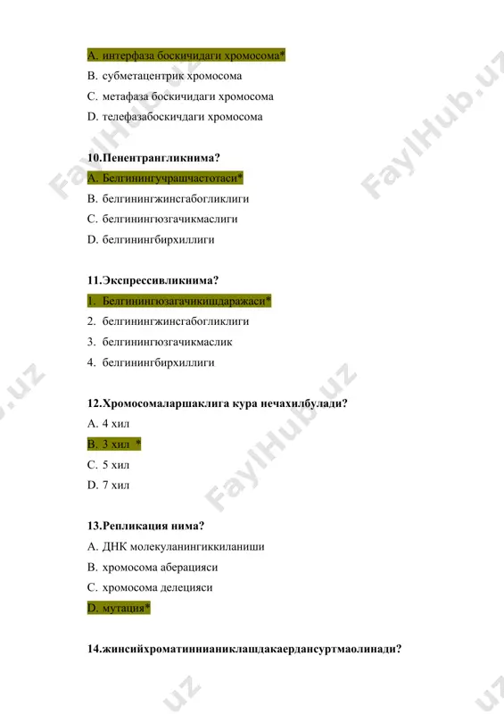 цитогенетика тест саволлари - Page 3