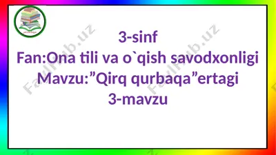"qirq qurbaqa ertagi" — PPTX