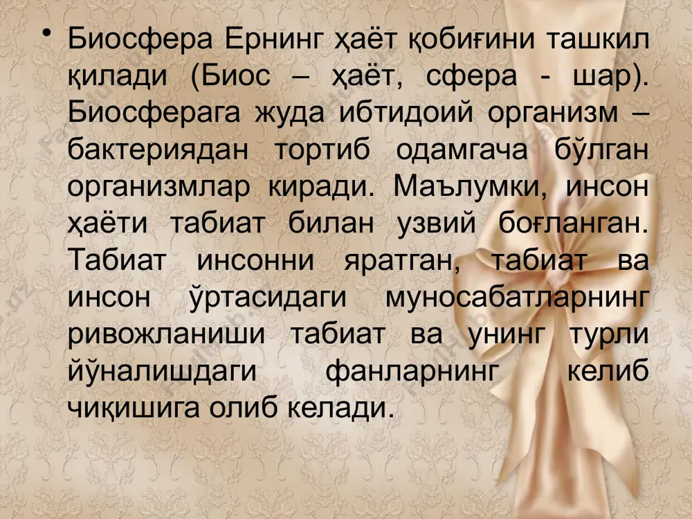 организм ва мухитнинг ўзаро муносабатлари - Page 5