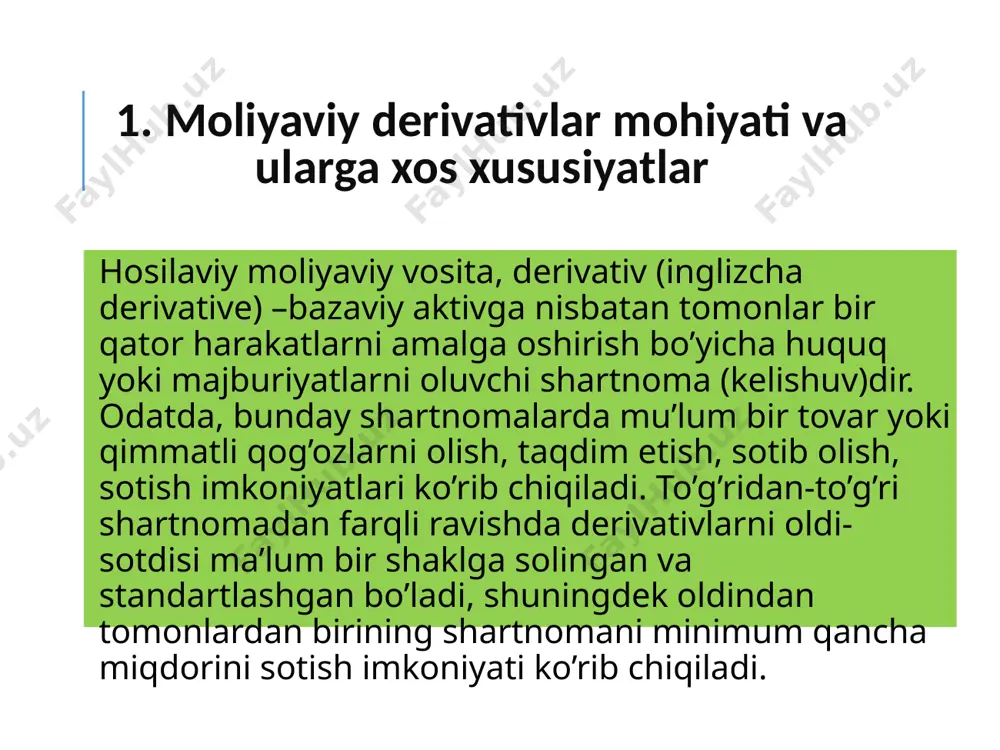 hkil etadi. birjalarning hisob palatalari orqali fyuchers shartnomalarini hech bir shartlarsiz amalga oshirilishini, bajarilishini ta’minlash ularning yuqori likvidli moliyaviy aktivlarga aylantirgan. jahon birjalarida 60 tadan ko’p turli tovarlar fyuchers shartnomalari orqali savdo qilinadi. ushbu mahsulotlarni shartli ravishda 4 guruhga bo’lish mumkin, ya’ni birichi qishloq xo’jalik va metall mahsulotlari, ikkinchi qimmatli qog’ozlar (asosan obligatsiyalar), uchinchi xorijiy valyutalar hamda to’rtinchi guruhi birja indekslariga bazisida tuziladigan fyucherslar. 2. hosila moliyaviy vositalarning asosiy turlari optsion shartnomalari –shartnomaviy qimmatli qog’oz bo’lib, uni sotib olgan xaridor optsion bazasidagi aktivlarni oldindan belgilangan narx bo’yicha muayyan muddat davomida optsionni sotuvchisiga sotish (put) yoki sotuvchisidan sotib olish (koll) huquqiga optsionni sotuvchisiga oldingan to’langan haq (mukofot yoki premiya) evaziga ega bo’ladi, shuningdek optsionni sotuvchisi esa, xaridor tomonidan unga to’langan haq evaziga xaridorning optsionda belgilangan shartlarini bajarishga majbur bo’ladi. 2. hosila moliyaviy vositalarning asosiy turlari optsionlarni asosiy turli kombinatsion shakllari. streddl (stellaj bitim) – koll va put optsionlar kombinatsiyasi bo’lib, ma’lum …
