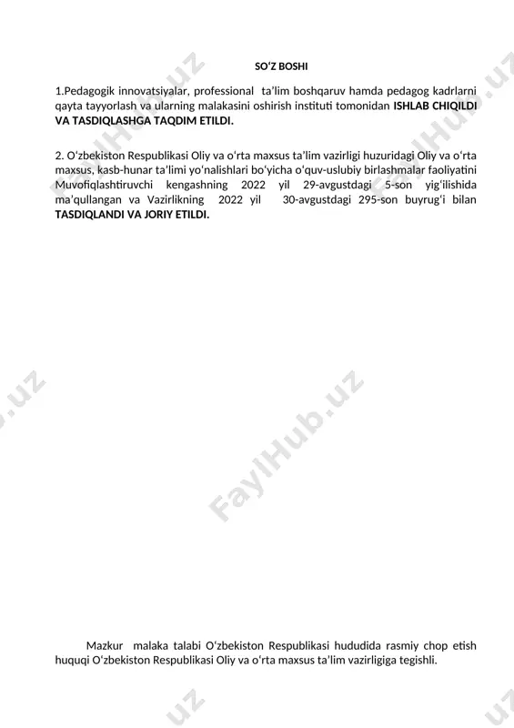 ovard maqsadlarini, shuningdek ta’lim oluvchilarning o‘quv yuklamalari hajmi va standart talablarini bajarilishi nazoratini belgilaydi. malaka talabi ta’lim oluvchilarning kasbiy tayyorgarligi sifati va kasbiy kompetensiyasini baholashda hamda ta’lim muassasalarini attestatsiyadan o‘tkazishda asosiy mezon hisoblanadi. mazkur talablarning bajarilishi professional ta’lim muassasalarining bitiruvchilariga professional ta’limning tegishli darajasini olganligi to‘g‘risida davlat namunasidagi hujjat berilishi uchun asos hisoblanadi. malaka talabi ta’limni boshqarish davlat organlari va ta’lim faoliyati sub’yektlari tomonidan, idoraviy bo‘ysunuvi va mulkchilik shakllaridan qat’iy nazar, tadbiq etilishi majburiydir. ushbu malaka talabi veterinariya feldsherining professional standart talablari asosida ishlab chiqildi. 2. kasbiy ta’lim xususiyati 2.1. 50840101 - veterinariya meditsinasi kasbi doirasida beriladigan kvalifikatsiyalar: 1. veterinariya feldsheri (faoliyat turlari bo‘yicha) kamida umumiy o‘rta ma’lumotga ega bo‘lgan shaxslar hisobidan shakllantirilgan guruhlarda tanlangan kvalifikatsiyalar sonidan kelib chiqib o‘qish muddati belgilanadi. bu guruhlarda kasb doirasida beriladigan kvalifikatsiyalardan birortasini muvaffaqqiyatli o‘zlashtirgan shaxslarga belgilangan namunadagi diplom beriladi va mehnat bozorida ishlash huquqi beriladi. egallanmagan kvalifikatsiyalarni qayta o‘zlashtirishga ruxsat beriladi va mazkur …