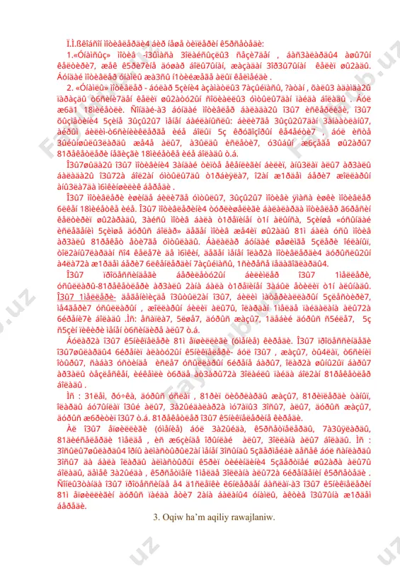 õûçìåòèíäå : î3û7 7àçûéïàñû, ìà3ñåòè, î3û7, 5çëåñòèðè7 81ðåêåòëåðè, áóë 81ðåêåòëåðäè êîíòðîëëàï, òåêñåðèï, áàñ3àðûï, æ5íãå ñàëûï, àêòèâëåñòèðèï 5çëåñòèðè7äè ò1ìèéèíëåï , îíû4 3àíäàé ä1ðåæåäå åêåíëèãèíå 1äèë áà8à áåðèï îòûðû7 81ðåêåò 1ìåëëåðè 6çëèêñèç ò1ìèíëåíèï îòûðûëñà 2àíà îë øûí ì1íèñèíäåãè î3ûòû7, î3û7 ïðîöåññè áîëà àëàäû . î3û7 7àçûéïàñû, î3û7 ìà3ñåòè î3ûòû7øû ò1ðåïèíåí î3û7øûëàð àëäûíà 3îéûëàäû , 7àçûéïàíû4 ìàçìóíû, ìà4ûçû àøûï , ò6ñèíäèðèëèï áåðèëåäè, îíû4 5çëåñòèðè7 æîëëàðû , ø1ðòëåðè äå ê5ðñåòèëåäè , 6éðåòèëåäè. óñûíû4 ìåíåí áèð 3àòàðäà î3û7øû î3û7, 6éðåíè7, 5çëåñòèðè7 81ðåêåòëåðèí 1ìåëãå àñûðûï îòûðû7û ø1ðò. áóë áàëàíû4 ò6ñèíäèðèëèï àòûð2àíäà ñàëûñòûðûï, ñåð ñàëûï ïàð3ûí àéûðûì ò6ñèíèêëåð ïàéäà åòèï, òàëû3ëàï , 5çèíøåäå æó7ìà3ëàð2à êåëèï, îéûíäà ñîðà7ëàð 3îéûï, ñîðà7ëàð òó7äûðûï ( íå åêåí, íåãå , íå óøûí , íåãå áóíäàé ò.á.) îëàðäû ñîðàï àëû72à òûðûñûï îòûðû7û ø1ðò . ñîíäàé-à3 î3û7øû 5çèíè4 81ðåêåòëåðèí ñûíàï, î2àí áà8à áåðèï , 5çèíäå ñàáà3 ïðîöåññèíäå 3àíäàé ïñèõèêàëû3 æà2äàé , ïðîöåññëåð áàñòàï êåøèï àòûð2àíûí ñåçèíèï, æó7àïêåðøèëèêòè à42àðûï îòûðû7 ìåíåí æóçåãå êåëåäè . áóíäàé …