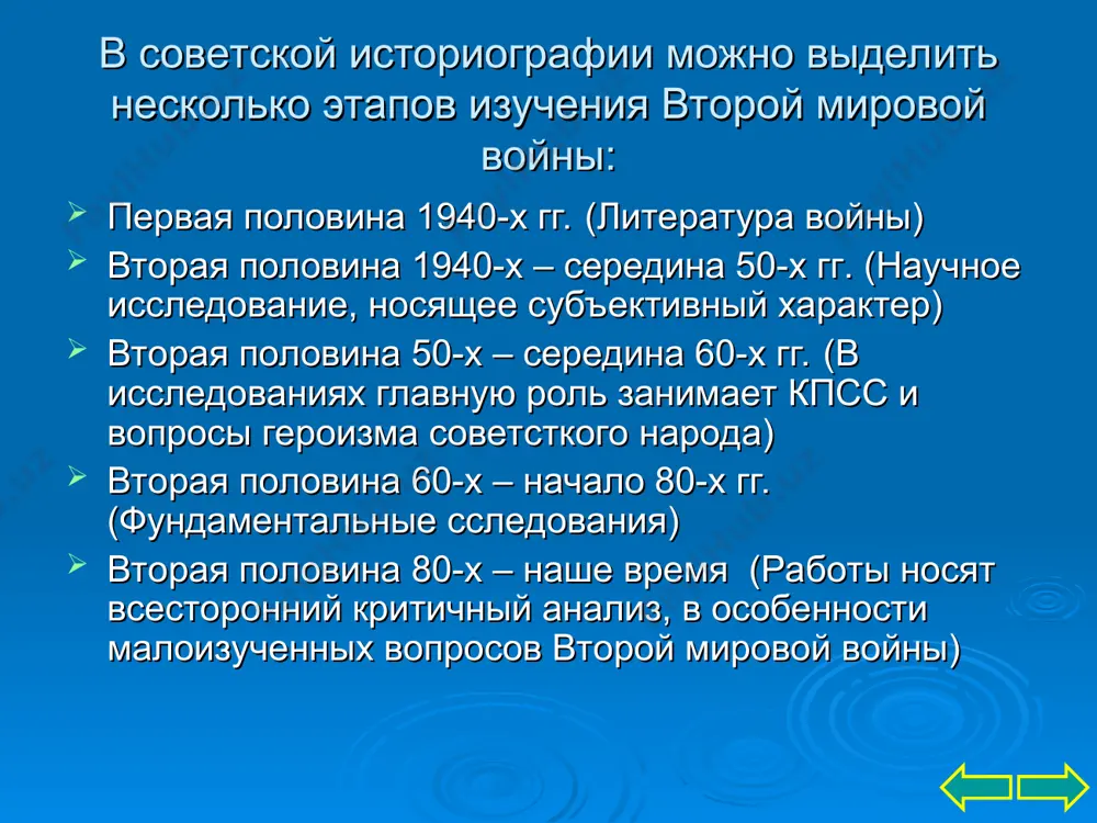 связи с советско-финской войной. расширение германской агрессии в европе осенью 1940 г. германия начала новый этап захватнической деятельности в европе. за один день 9 апреля 1940 г. силами одной германской дивизии была захвачена дания. больше трудностей вызвала оккупация норвегии. в этой операции участвовало около 100 тыс. солдат вермахта, силы вмф рейха и воздушные силы. армия норвегии насчитывала около 16 тыс. следующий шаг - 29 октября 1939 г. гитлер подписал директиву «гельбах» по захвату франции. германия начала быструю подготовку к решающей битве. на западном фронте были сконцентрированы группы армий «а», «в» и «с» с профессиональным личным составом солдат и офицеров - которые победно прошли по чехии, польши, динии, норвегии. вермахту противостояла еще большая группировка союзных войск. известно, что крупнейшая армия была во франции. бельгийская армия насчитывала 22 дивизии, голландская - 11, английский - 10. французские укрепления на линии мажино французская армия надеялась на мощную оборонительную «линию мажино» - прикрывавшей германо-французскую границу. …