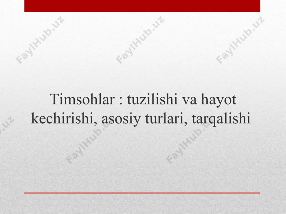 sh joylari sharqiy hindiston suvlari, janubi-sharqiy osiyo va shimoliy avstraliya. timsoh terisi turli xil charm mahsulotlarini tayyorlash uchun eng yaxshilaridan biri hisoblanadi (umuman olganda, bu shafqatsiz, ammo afsuski, bunday biznes mavjud). sanoatda faqat qorin terisi ishlatiladi, chunki u yumshoqlik va elastiklikka ega. buning uchun boshqa joylar, ayniqsa oyoq-qo'llarning terisi va orqa qismi mos kelmaydi - bu juda kuchli va qattiq va ko'pincha o'qning to'g'ridan-to'g'ri urishiga bardosh beradi. dunyoning ko'plab madaniyatlarida timsohning terisi boylik va jamiyatdagi yuqori mavqening belgisi hisoblanadi. timsoh terisidan yasalgan sumka 10-20 ming dollar va undan ko'proq turadi, shuning uchun har yili brakonerlar tomonidan ko'p sonli timsohlar o'ldiriladi (men ularning qo'llarini yirtib tashlagan bo'lardim). bir qator mamlakatlarda tabiatda timsohlarni ovlash taqiqlangan va timsoh terisini olish uchun ular maxsus fermalarda etishtiriladi. timsohning jag'ida o'ljani ushlab turish va tishlash qobiliyatiga ega, ammo chaynamaydigan 24 o'tkir tish mavjud. shuning uchun ular ko'pincha oshqozon tarkibini maydalashga yordam beradigan gastrolitlar deb ataladigan kichik …