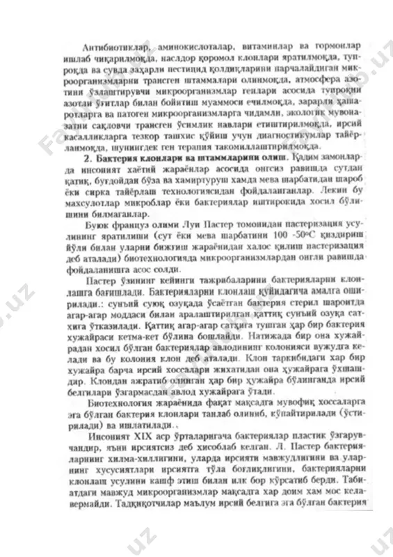 генлар мухандислиги асослари - Page 3