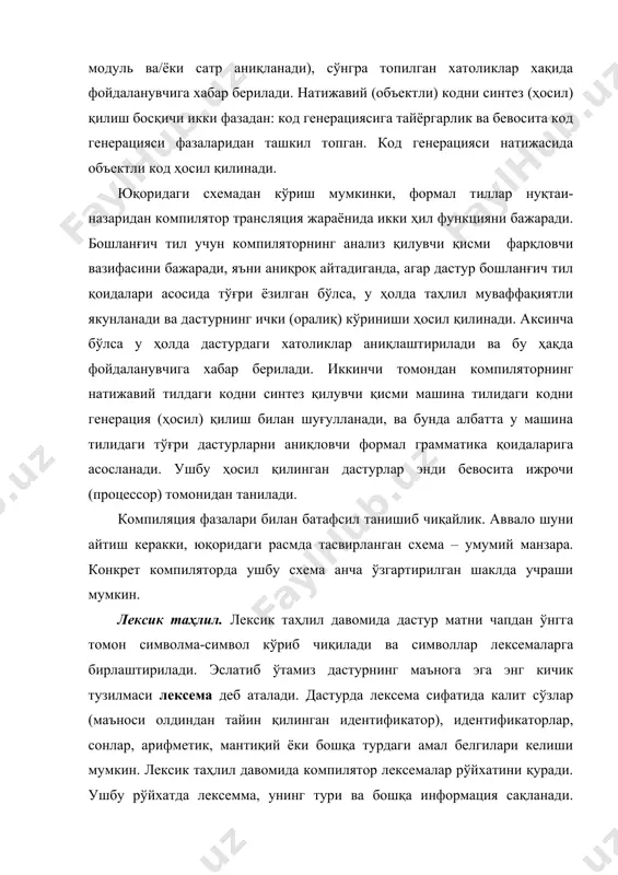 пиляторда ушбу схема анча ўзгартирилган шаклда учраши мумкин. лексик таҳлил. лексик таҳлил давомида дастур матни чапдан ўнгга томон символма-символ кўриб чиқилади ва символлар лексемаларга бирлаштирилади. эслатиб ўтамиз дастурнинг маънога эга энг кичик тузилмаси лексема деб аталади. дастурда лексема сифатида калит сўзлар (маъноси олдиндан тайин қилинган идентификатор), идентификаторлар, сонлар, арифметик, мантиқий ёки бошқа турдаги амал белгилари келиши мумкин. лексик таҳлил давомида компилятор лексемалар рўйхатини қуради. ушбу рўйхатда лексемма, унинг тури ва бошқа информация сақланади. шунингдек агар лексема идентификатор бўлса, у ҳолда бу лексема идентификаторлар рўйхатига ҳам қўшилади. лексик таҳлилчининг ишлаш тартиби қуйидаги 2-расмда тасвирланган. расм 5. лексик таҳлилчининг ишлаш тартиби. синтаксис таҳлили. синтаксис таҳлили учун бошланғич маълумот лексеммалар рўйхати бўлиб ҳисобланади. синтаксис таҳлили давомида компилятор қиладиган иш – лексеммалар рўйхати асосида тилнинг тўғри синтаксис конструкцияси, масалан бирор оператор, ифода, таърифлаш конструкцияси ва ҳакозолар тўғри қурилганлигини текширишдан иборат. масалан қуйидаги лексеммалар кетма-кетлигини кўриб чиқайлик: for i:=1 do 5 to end begin; лексик …