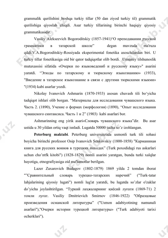 сравнительный словарь турецко-татарских наречий” ("turk-tatar lahjalarining qiyosiy lugati") nomli lug'at yaratdi, bu lugatda so’zlar o'zaklar do’yicha joylashtirilgan. “туркий лаҳжаларнинг қиёсий луғати (1869-71) 2 томли луғат. vasiliy dmitrievich smirnov (1846-1922) "образцовые произведения османской литературы” ("usmon adabiyotining namunali asarlari"),"очерки истории турецкой литературы» ("turk adabiyoti tarixi ocherklari"). platon mixaylovich melioranskiy (1868-1906)ning turkolog sifatidagi faoliyati serqirra bo’lib, quyidagi to’rt mavzuga birlashadi: 1. jonli turkiy tillariga old ishlar; 2. turkiy yozma yodgorliklarga oid ishlar; 3. rus tiliga o'zlashgan turkiy unsurlar haqidagi tadqiqotlar; 4. turkiy xalqlar folkloriga doir ishlar; p.m.melioranskiyning lingvistik qarashlari g.paulning «til tarixi printsiplari" asari ta'sirida shakllangan bo'lib, u muayyan tilini o'rganishda og'zaki so’zlashuv nutqi bilan yozma nutqni farqlash printsiplariga amal qiladi. bu ilmiy printsip olimning «краткаяграмматикаказак-киргизскогоязыка» («qozoq-qirg'iz tilining qisqacha grammatikasi») (1894-1897) asarida yaqqol ko'rinadi. u qadimgi turkiy yozma yodgorliklarni o'rganishga oid 1899 yilda "памятниквчестькюльтегина»" ("kultegin yodgorligi"), 1900 yilda esa turkiy tillarga oid "араб-филологотурецкомязыке» ("arab-filolog turk tili haqida"), 1904 yilda "араб- филологомонгольскомязыке ("arab-filolog mo'g'ul …