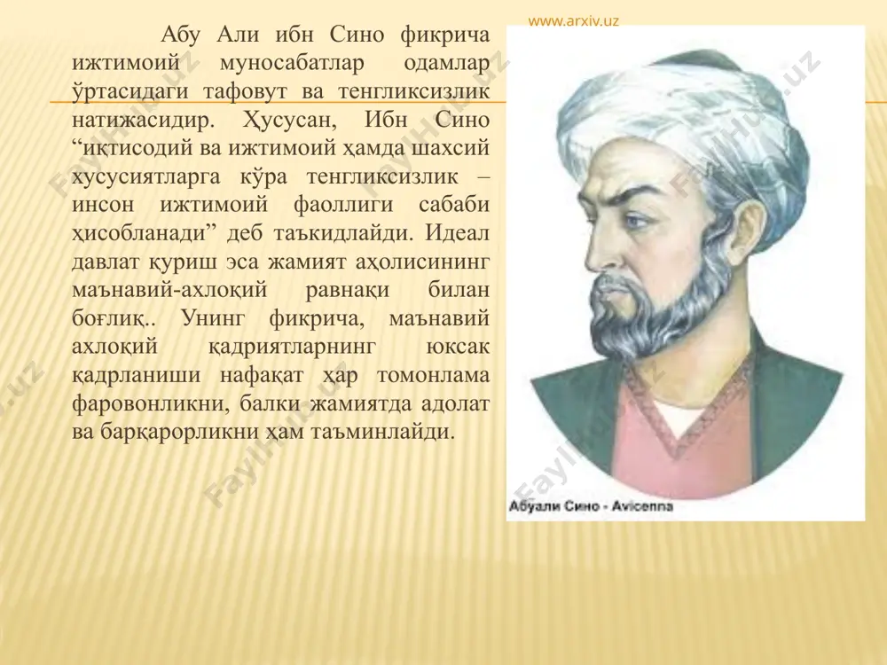 г асосий омили сифатида навоий инсоний фазилатлар: адолатлилик, раҳмдиллик, меҳнатсеварлик, ростгўйлик, ватанпарварлик, виждонлилик, инсонпарварлик ва жасоратни келтириб ўтади. www.arxiv.uz афлотуннинг (мил. ав. 427–347 й.) “давлат” диалогида фуқароларнинг шахсий ва ижтимоий ҳаётини ажратишгина эмас, ижтимоий соҳани ҳозиргидек замонавий талқинда, сиёсий фаоллик сифатида тушунилган. бунда жамият ҳаётининг сиёсий жиҳатлари, фуқаролик жамияти тизимининг умумий тавсифи сифатида намоён бўлади. фуқаролик жамияти ғоясининг кейинги ривожи афлотуннинг шогирди арасту(мил. ав. 384–322 й.) ижоди билан боғлиқ. устози каби арасту ҳам энг мукаммал жамият ғоясини ишлаб чиқишга диққат эътиборини қаратади, бироқ фуқаролик жамияти ғоялари таркибида бу масала ўзгача назарий жиҳатларни ташкил қилади. уни кўпроқ ижтимоий трансформация эмас, балки давлат тузилмасидаги ўзгаришлар қизиқтиради. бундан ташқари арасту ўзининг назарий ишланмаларида давлат ҳақидаги мавҳум ғояга таянишни эмас, жумладан афлотунга хос бўлган, балки воқеъликда мавжуд бўлган бошқарув шаклларини солиштириш, қиёсий таҳлил қилишга таянади, бу жиҳат эса унинг давлат ва жамият борасидаги позициясини конкретроқ бўлишини таъминлайди. www.arxiv.uz қадимги рим мутафаккири марк тулий цицерон …