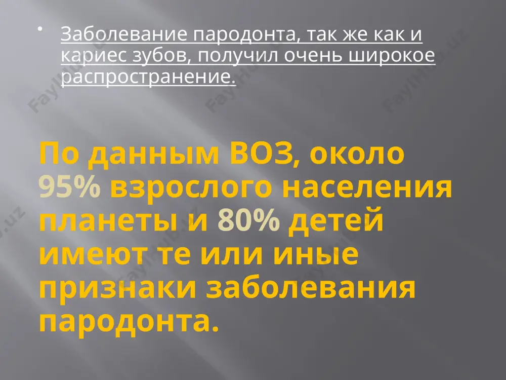 ие зубов) прежде всего следует исключить сахарный диабет, а затем выяснить другие общие и стоматологические признаки (сухость, жжение в полости рта, жажда, изменение массы тела и др.). осмотр больного. различают внешний осмотр и осмотр полости рта. обращают внимание на настроение, поведение больного (раздражительность, подавленность, замкнутость и т. д.), цвет кожных покровов, состояние регионарных лимфатических узлов, упитанность больного. определяют пропорции лица в горизонтальной, вертикальной и сагиттальной плоскостях. в результате снижения высоты прикуса (аномалия прикуса, повышенная стертость жевательных зубов, дефекты зубных рядов и др.) отмечается укорочение нижнего отдела лица. определяют тонус и напряжение жевательных и мимических мышц. напряжение мышц околоротовой полости нередко появляется в результате вредных привычек и при деформациях зубных дуг. деформация зубной дуги и окклюзионной поверхности происходит при удалении зубов-антагонистов (феномен попова — годона). определение местного статуса. слизистую оболочку полости рта лучше осматривать при естественном освещении. обращают внимание на состояние слизистой оболочки десны, которую можно условно разделить на три части: …