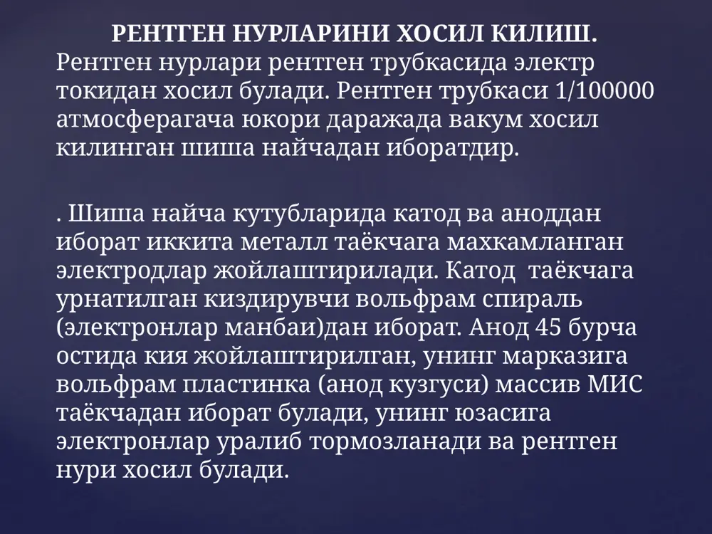 t datchikda xosil buladi va tanaga yuboriladi ut tanadan kisman utadi ut ikkita xar xil akustik zichlikga ega tukima chegarasidan kisman kaytadi kaytgan ultratovush datchikga tushadi va tasvirga aylantiriladi yukori chastotali ut (5-7 mgts) yuzaki a'zolar uchun kullaniladi, past chastotali ut (2.5-3 mgts) - ichki a'zolar uchun xavo va suyak chegarasidan ut 100% kaytadi sonografiya fizik asoslari sonografiya asoslari tukimalar kompyuter (tasvir) datchik sonografiya rejimlari a - rejim (amplituda) - struktura joylashish chukurligi m – rejim – bir ulchamli (motion) - yurak klapanlari va devori xarakati b - rejim – ikki ulchamli (bright) - a'zolar anatomiyasi va strukturasi dopler - kon okimi tezligi va xarakteri a-rejim masofa (chukurlik) amplituda m-rejim (mitral klapan) vakt masofa dopler (aortadagi okim) vakt tezlik doppler effekti – xarakatlangan ob'ektdan kaytgan tulkin chastotasi uzgarishi dopler chastotasi = f0-f1 ~ tezlik (kulok eshitish diapazonida) – dopler chastotasini eshitish mumkin ! datchik f0 f1 datchik f0 f1 rangli …