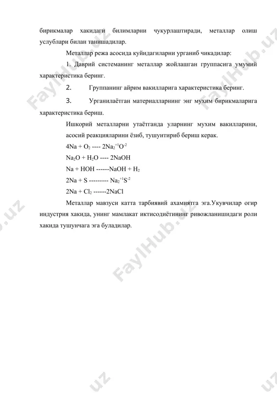 урта мактабда кимёвий элементлар ва уларнинг бирикмаларини урганиш - Page 4