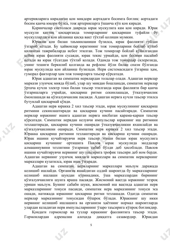 qisqarmayotgan bir bo'lagida tajriba qilib qo'zg'ash mumkin. shu bo'lak bir xil ritmdagi elektr impulslari bilan ta'sirlansa, birinchi ta'ssurotga javoban sal ko'proq, uchinchi ta'ssurotga nisbatan yanada ko'proq qisqaradi. nixoyat qisqarish natijasi maksimal darajasiga etadi. yurakni elektr va mexanik ta'surotlar bilan qisqarishi mumkinligi tibbiyot amaliyoti uchun muhim ahamiyatga ega. masalan: yurak birdaniga to'xtab qolganda yoki haddan tashqari siyrak ritm bilan qisqarib organizmning qonga talabini qondira olmay qolganda, ko'krak qafasi yuzasiga ritmik elektr stimullari bilan ta'sir etilib, yurakni qisqartirishi yoki tezroq urdirish mumkin. har qanday qo'zg'aluvchan to'qima kabi yurak muskul hujayralarining qo'zg'algan va qo'zg'almagan qismlar o'rtasida elektr farqi vujudga keladi. yurakni muskul hujayralari qo'zg'alganda elektr holatining o'zgarishi hujayra ichiga kiritiladigan mikroelektrodlar yordamida analiz qilinadi. tinchlik holatidan yurak muskul hujayralarini protoplazmasi, uning tashqi yuzasiga nisbatan manfiy zaryadli shu sababli hujayraning tashqi membranasi polyarizatsiyalangan bo'ladi. bu zaryad membrana potentsiali 80-90mv ni tashkil etadi. qo'zg'alish vaqtida hujayra bilan tashqi muhit o'rtasidagi potentsiallari farqini kamayishini birdaniga kuchayib …