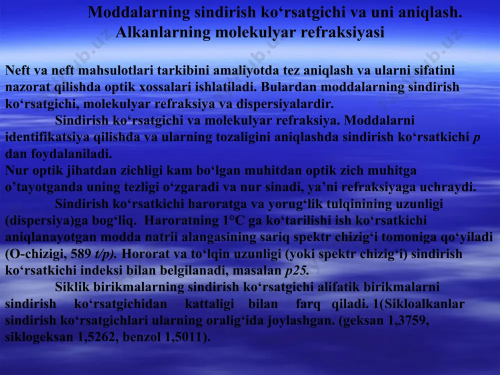 tomiga ega bо‘lgan birikmalar optik faol moddalar hisoblanadi. optik faol moddalarga misol qilib tabiiy birikmalardan aminokislotalar, uglevodlar, alkaloidlar, antibiotiklar va boshqa organik birikmalarni kо‘rsatish mumkin. organik moddalarning optik faolligi ulardagi asimmetrik uglerod atom i bilan borlikdir. masalan, olma kislota molekulasidagi uglerod, atomlaridan biri, vino kislotada esa ikkitasi to’rtta har xil atomlar yoki atomlar gruppasi bilan bog‘langan: olma kislota molekulasidagi assimetrik uglerod atomi (formulada yulduzcha bilan belgilangan) bitta bog‘i bilan karboksil, ikkinchi bog‘i bilan - vodorod, uchinchi bog‘i bilan - gidroksil va tо‘rtinchi bog‘i bilan ch2—cooh guruhi bog‘langanligini kо‘rish mumkin. shuni ham nazarda tutish kerakki, moddalarni optik faol bо‘lmagan birikmalardan sintez qilib olishda ungga buruvchi va chapga buruvchi molekulalar teng miqdorda hosil bо‘lib, molekulalarning qutblangan nurni о‘ngga ham chapga burish qobiliyati tenglashadi va natijada olingan, moddalar optik faol bо‘lmaydi. neft mahsulotlarini optik faolligini aniklashda polyarimetr deb ataladigan asbobdan foydalaniladi. moddalarning optik faolligini taqqoslash uchun solishtirma buruvchanlik [a] hisoblab topiladi. optik faol …