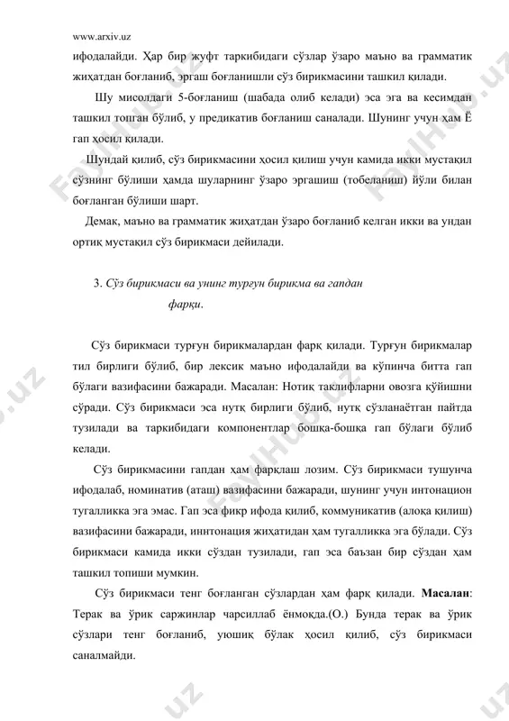 алаб қилмоқда бошқарув йўли билан тузилган сўз бирикмасида ҳоким сўзнинг талаби билан тобе сўз кўмакчили формада ҳам бўлади. масалан: меҳнат бирла иноқлашсанг, тан оғриғин кўрмассан. (мақол.) бунда меҳнат бирла иноқлашсанг бирикмасида ҳоким сўзнинг талаби билан тобе сўз (меҳнат бирла) кўмакчили шаклда келган. боғланишнинг бу турида ҳоким сўз кўпинча феъл билан ифодаланади. баъзан сифат, равиш ва бошқа сўзлар ҳам ҳоким сўз бўлиб келиши мумкин. масалан: темирдан мустаҳкам, ҳаммадан секин, улардан биттаси каби. ҳоким ва тобе сўзнинг ўзаро тартиб ҳамда оҳанг ёрдамида муносабатига киришуви битишув дейилади. битишув йўли билан тузилган сўз бирикмаси таркибидаги сўзлар қуйидаги муносабатларни кўрсатади: 1. сифатловчи-сифатланмиш: ҳар бир қурилишнинг лойиҳаси жуда кўп жойларнинг тасдиғидан ўтиб келади.(п.қ.) 2. равиш, равишдош, сифат, тақлид сўзлар билан ифодаланган ҳол – феъл билан ифодаланган бирор бўлак: сени пойлаб, анчагина ўтирди. (о.) дарахтлардан тўкилиб улгурмаган япроқлар ора-сира ширт-ширт узилади. (о.) бу гапларда пойлаб ўтирди, анчагина ўтирди, ора-сира узилади, ширт-ширт узилади сўз бирикмалари битишув йўли билан …
