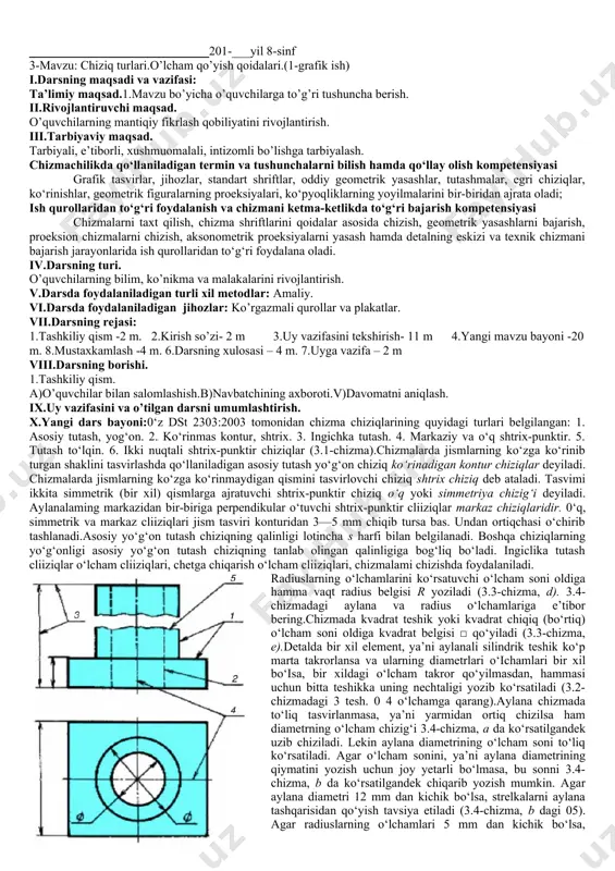 dirib chiziladi. shuni unutmaslik kerakki, yo‘g‘on kontur, ya’ni yo‘g‘on cliiziqlar ingichka chiziqlar ichidan chizilsa, detal konturi kichiklashib, tashqarisidan chizilsa, kattalashib ketadi.sirkulga o‘rnatish uchun to‘g‘ri chiziqlarning ustidan bostirib cliiziladigan qalamga nisbatan biroz yumshoqroq qalam olish lozim. shunda cliiziqlar aniq chiziladi va qog‘ozdagi aylanalar markazlari joylashgan nuqta haddan ortiq kengayib ketmaydi. markazlarni saqlab qolish uchun sirkul oyog‘idagi ignani chizma tekisligiga perpendikular bo‘lishiga katta e’tibor beriladi. aylana radiusining kattaligiga qarab ignani kerakli vaziyatga o‘zgartirib turish lozim. bitta markazli konsentrik aylanalami chizishda sentrik degan moslamadan foydalaniladi.chizma tayyor bo‘lgandan keyin ortiqcha chiziqlar o‘chiriladi, xatolari bo‘lsa to‘g‘rilanadi. ortiqcha yoki xato chizilgan cliiziqlami o‘chirishda shablonlardan foydalanish tavsiya etiladi. chizma masshtablari. texnikada juda mayda detallar yoki juda katta, masalan, paxta terish kombaynining bunkeri, uylar, ko‘prik kabilardan foydalaniladi. ular juda katta o‘lchamlarga ega. lekin ularni chizmada haqiqiy kattaligida chizib bo‘lmaydi. chizma qog‘oziga sig‘dirish maqsadida katta narsalarni kichraytirib, kichik narsalarni esa kattalashtirib chizishga to‘g‘ri keladi. buning uchun cliizma masshtablaridan foydalaniladi. …