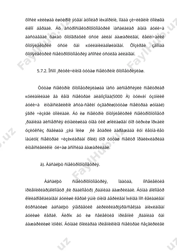 úàè ñïåêòðèíè ôîòîìåòðèÿëàø éóëè áèëàí áàæàðèëàäè. êîëèáðîâêà кèëèíãàí ôîòîýëåêòðèê ñïåêòðîôîòîìåòð ¸ðäàìèäà ¸çèá îëèíãàí ¸ðèòкè÷ ñïåêòðè óíèíã íóðèäà ýíåðãèÿíè( íóðëàíèø îкèìè кóââàòèíè) òóëкèí óçóíëèãè áóéè÷à òàкñèìëàíèøèíè èôîäàëàéäè. áó òàкñèìîò ýãðè ÷èçèãèãà òóçàòìàëàð êèðèòèø çàðóð. áèðèí÷è òóçàòìà åð àòìîñôåðàñè áèëàí áîãëèк. ìàúëóìêè åð àòìîñôåðàñèäà þòèëèø âà ñî÷èëèø ìèкäîðè òóëкèí óçóíëèãèãà áîãëèк. äåìàê àòìîñôåðàäàí óòà¸òãàíäà ¸ðèòкè÷ ñïåêòðèíèíã òàðêèáè, óíäà ýíåðãèÿíè òàкñèìëàíèøè áèðîç óçãàðàäè. ¨ðèòкè÷íèíã õàкèкèé ôèçèê êóðñàòêè÷ëàðèíè òîïèø ó÷óí áóíè õèñîáãà îëèø çàðóð. èêêèí÷è òóçàòìà òåëåñêîïíèíã îïòèê кèñìëàðè âà ñèðòëàðèäà þòèëèø âà àêñ кàéòèø áèëàí áîãëèк âà áóëàð õàì òóëкèí óçóíëèêêà áîãëèк áóëãàíè ó÷óí õèñîáãà îëèíèøè øàðò. ó÷èí÷è òóçàòìà ïàñò äèñïåðñèÿëè ñïåêòðäà àæðàëìàéäèãàí ñïåêòðàë ÷èçèкëàðäà ýíåðãèÿíè þòèëèá кîëãàíëèãè кèñìè áèëàí áîãëèк. áèç òóòàø ñïåêòðäà ýíåðãèÿíè òàкñèìëàíèøèíè òîïìîк÷èìèç, øóíèíã ó÷óí óë÷àøëàð ñîô òóòàø ñïåêòðãà òåãèøëè áóëèøè êåðàê âà ÷èçèкëàðäà òóñèëèá кîëèíãàí ýíåðãèÿ õèñîáãà îëèíèøè êåðàê. á). íèñáèé ñïåêòðîôîòîìåòðèÿ. íèñáèé ñïåêòðîôîòîìåòðèÿ îкèìëàð ¸кè ¸ðèòèëãàíëèêëàð íèñáàòèíè óë÷àøãà àñîñëàíàäè. ìàúëóì ñïåêòðàë äèàïîçîí(( âà (()äà i-í÷è ¸ðèòкè÷äàí êåëà¸òãàí …