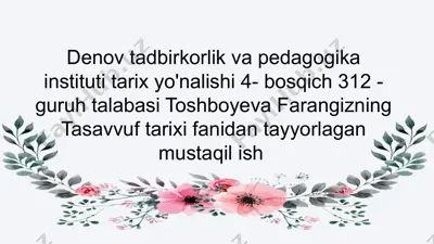 abdulqodir jiloniy hayoti va faoliyati — PPTX
