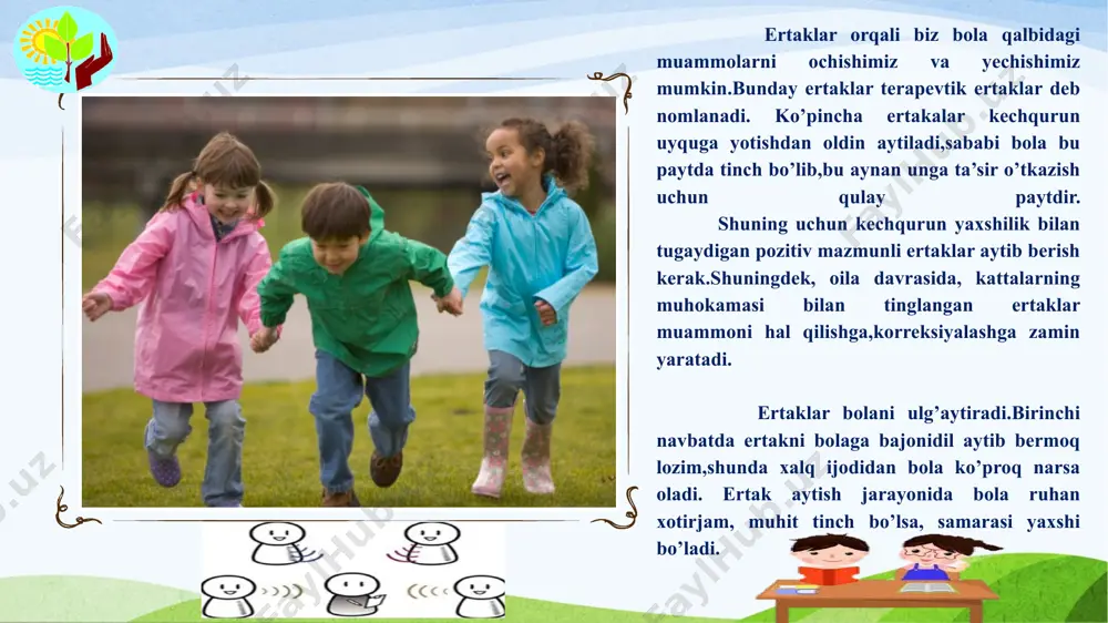 a ta’sir kuchiga ega bo’lmaydi. ertakterapiyaning maqsadi va vazifasi ertak nafaqat insonning ongiga, balki ongostiga ham ta’sir qiladi, ,,ajdodlar xotirasi’’ga yoki genetik xotiraga tayana olar ekan, syujetning murakkabligidan qo’rqish kerak emas. xatti-harakatdagi emotsional salbiy o’zgarishlarni to’g’rilashga qaratilgan ertaklarda syujetni chuqur anglash emas,balki insonlarning o’zaro munosabatlarini, ularning ko’rsatgan qahramonliklarini, u yoki bu tanlovning natijasini, o’zining ma’lum bir vaziyatga shaxsiy munosabatini, o’zining shaxsiy xayoti bilan o’zaro aloqalarini voqea va qahramonliklari yordamida eshitayotgan,o’qiyotgan insonning qalbidadir. buni hisobga olish zarur, zero ko’p holatlarda ota-onalar o’zlarining shaxsiy qo’rquvlarini bolaning qo’rquvi deb ta’kidlaydilar. hayotiy qo’rquv kabi o’lim oldidagi qo’rquv ham nafaqat bolalarga, aksincha, bolalardan ko’ra,ko’proqota-onalarga xos bo’ladi. shu bilan birga bu hayotda o’z o’rnini topmaslik qo’rquvi,turmush o’rtog’ini yo’qotish oldidagi qo’rquv, oilaning buzilishidan qo’rqish, ishda obro’-e’tiborga ega bo’lmaslikdan qo’rqishdir… bu siz bilan bizning qo’rquvimiz, ularni bolalarimizniki deb hisoblash kerak emas. ertakterapiyaning maqsadi va vazifasi xulosa o’rnida shuni aytish mumkinki,bola xatti-harakatidagi emotsional buzilishlarni, albatta o’yinlar,o’yinchoqlar bolaning tasviriy faoliyati, …