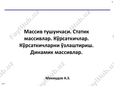 massivlar — PPT