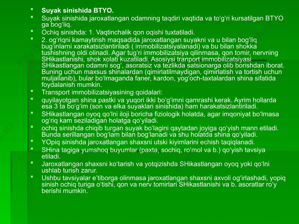 sil, zaxm,otseomielit) natijasida buladi. 4. odat bulib qolgan chiqishi ilgari chiqqanda bug‘im kapsulasining uzilganligi va chuzilganligi sababli suyak takror chikadigan bulib qoladi. sporsmenlarda (kurashchilar) kup uchraydi. suyak chiqishining asosiy belgilari. chiqqan soxada o‘ziga xos g‘ichirlagan tovush eshitiladi, qattiq og‘riq turadi, bo‘g‘im faol harakat qila olmaydi, chiqqan bo‘g‘imning tashqi ko‘rinishining uzgaradi. chiqqan soxada shish xosil bo‘lishi va qon quyilish, chiqqan oyoq-qul uzunligining uzgarishi kuzatiladi. oyoq-qulni xolatini o‘zgartirishga harakat qilganda agar chiqqan bo‘lsa, qarshilik seziladi. chiqqanda btyo. bemorni qimirlatmay yotqizib quyish, chiqqan oyoq yoki qulni qimirlamaydigan qilib bog‘lash va tezda kasalxonaga olib borish, og‘riq qoldiruvchi dorilar ( morfin, promedol) beriladi. chiqqan suyakni o‘zicha to‘g‘rilashga harakat qilish tavsiya etilmaydi. hayotda ko‘proq elka suyagining chiqishi kuzatiladi. bunda chiqqan elka suyagi kasalxonada koxer, mota-muxina, gippokrat usullari bilan to‘g‘rilanadi. тери ёки шиллиқ пардаларнинг бутунлигининг бузилиши жароҳатлар дейилади. белгилари: о²риқ, қон оқиши ва жарохатланган тўқима тортилиши, унинг четларини қочиши. оғриқнинг кучи: а) жароҳатнинг жойлашган ўрнига, б) жароҳатлаган …