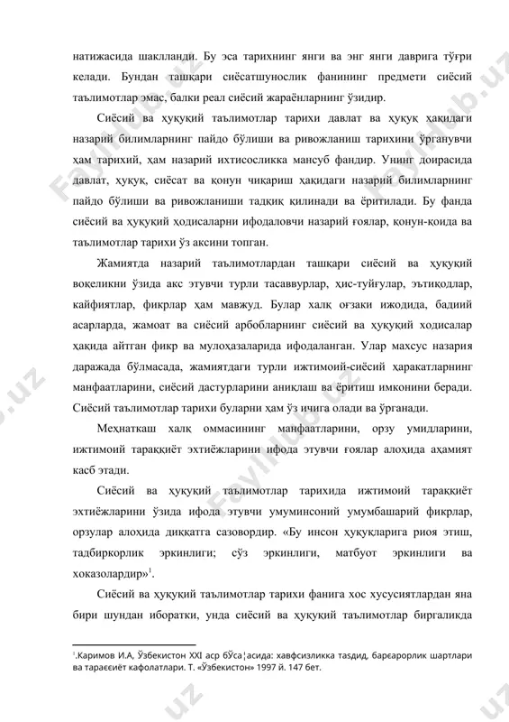 бир-биридан ажратган холда ўрганиш мумкин эмас. сиёсий ва ҳуқуқий таълимотлар тарихи давлат ва ҳуқуқ масалаларини кенг доирада, асосан давлат ва ҳуқуқнинг моҳияти, жамиятда тутган ўрни ва ролини ифодаловчи таълимотлар ва ғояларни тадқиқ қилади. асосан ҳуқуқ назариясига мансуб бу муаммолардан ташқари ҳуқуқнинг алоҳида тармоқлари доирасида ёритиладиган жиноят ва жазо, айб ва маъсулият шакллари, ҳуқуқ субъектлари, суднинг ташкил қилиниши, роли ва ваколатлари, маъмурий фаолиятнинг йўналишлари каби масалаларини ифода этувчи фикр ва қарашлар ҳам сиёсий ва ҳуқуқий таълимотлар тарихи доирасига киради. улар давлат ва жамиятнинг сиёсий ҳолатининг англашга, тасаввур этишга ёрдам беради ва муҳим аҳамият касб этади. сиёсий ва ҳуқуқий таълимотларнинг шаклланиши ва ривожланишига фалсафа намоёндаларининг қўшган катта хиссасини алоҳида таъкидлаш лозим. фалсафий фикр ва тарихининг бир қатор машхур намоёндалари айни замонда сиёсий ва ҳуқуқий таълимотлар тарихининг буюк намоёндалари ҳамдирлар. уларнинг ҳуқуқ фалсафасига асос солганлигини алоҳида кўрсатиш керак. масалан, афлотун, арасту, конфуций, фаробий, кант, гегель ва бошқалар. фалсафанинг сиёсий ва ҳуқуқий таълимотларга таъсири …