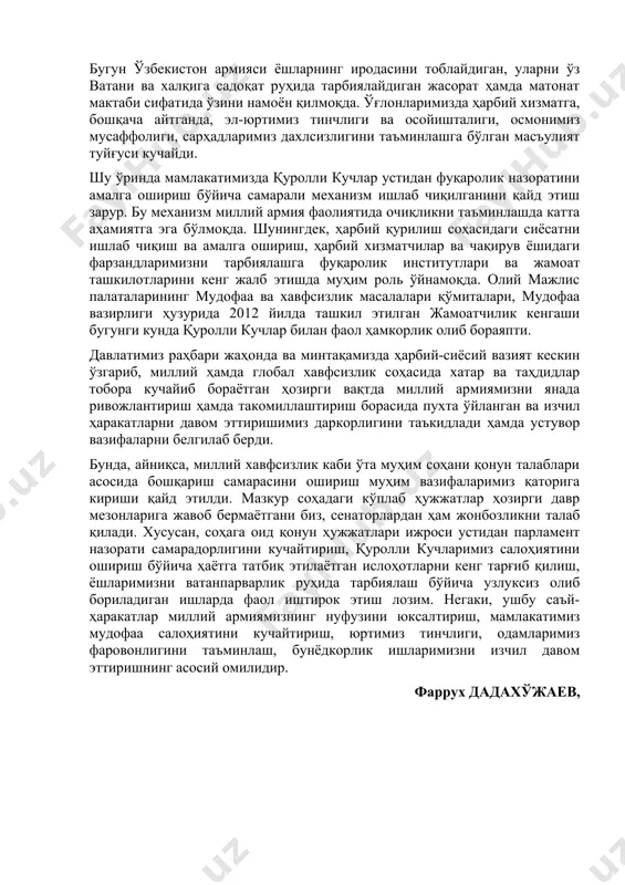 уқий асослари мустаҳкамланди. ҳарбий таълим соҳасини ривожлантириш, муддатли ҳарбий хизматга чақирувни ташкил этиш, қуролли кучлар таркибини салоҳиятли кадрлар билан тўлдириш, қўшинларни замонавий қурол-яроғ ҳамда ҳарбий техника билан таъминлашни такомиллаштириш баробарида, ҳарбий хизматчиларни ижтимоий қўллаб-қувватлаш чора-тадбирлари кўрилди. натижада миллий армиямиз тарихий ва миллий анъаналаримизни сақлаган ҳолда, ҳарбий қурилиш ва ҳарбий саноат соҳасида дунёдаги энг яхши тажрибаларни ўзлаштириб, чегараларимиз хавфсизлигини таъминлашнинг ишончли кафолатига айланди. бугун ўзбекистон армияси ёшларнинг иродасини тоблайдиган, уларни ўз ватани ва халқига садоқат руҳида тарбиялайдиган жасорат ҳамда матонат мактаби сифатида ўзини намоён қилмоқда. ўғлонларимизда ҳарбий хизматга, бошқача айтганда, эл-юртимиз тинчлиги ва осойишталиги, осмонимиз мусаффолиги, сарҳадларимиз дахлсизлигини таъминлашга бўлган масъулият туйғуси кучайди. шу ўринда мамлакатимизда қуролли кучлар устидан фуқаролик назоратини амалга ошириш бўйича самарали механизм ишлаб чиқилганини қайд этиш зарур. бу механизм миллий армия фаолиятида очиқликни таъминлашда катта аҳамиятга эга бўлмоқда. шунингдек, ҳарбий қурилиш соҳасидаги сиёсатни ишлаб чиқиш ва амалга ошириш, ҳарбий хизматчилар ва чақирув ёшидаги фарзандларимизни тарбиялашга фуқаролик институтлари …