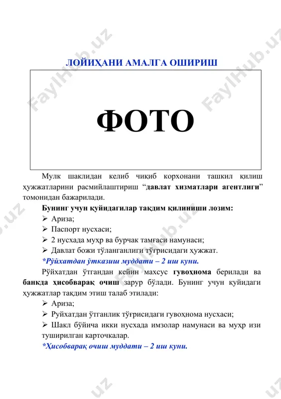 reklama xizmatlari - Page 4