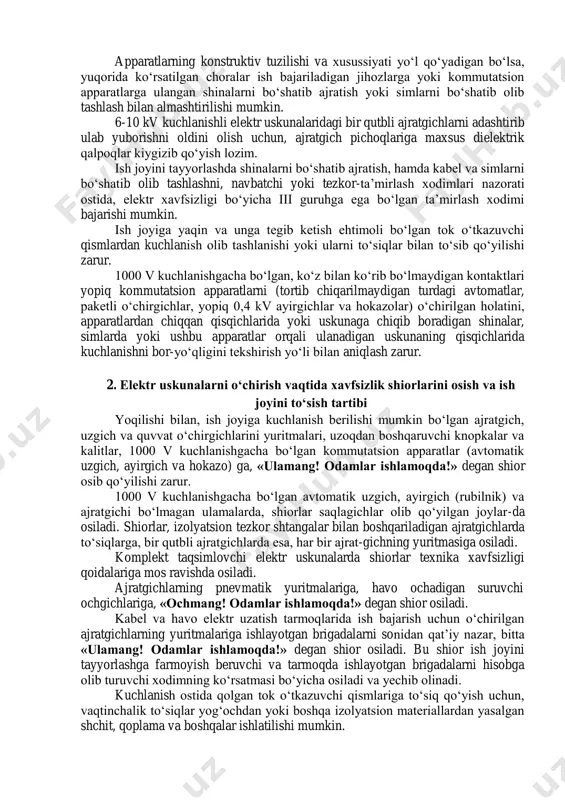 qulf bilan qulflanishi, siqilgan havo chiqarib yuborilishi, hamda bunda havo chiqaradigan bo‘shatgich klapanlari ochiq holda qoldirilishi shart; -yuk og‘irligi va prujina ta’sirida bajariladigan yuritmalarda yoqishga ta’sir qiladigan yuklari yoki prujinalari ishlamaydigan holatga o‘tkazilishi kerak; komplekt taqsimlovchi elektr uskunalari xonalaridagi tortib chiqariladigan aravachalarning kommutatsion apparatlarini adashtirib ulab yuborishini oldini olish choralari, texnika xavfsizligi qoidalarida ko‘rsatilganiga muvofiq bajarilishi kerak. 1000 v kuchlanishgacha bo‘lgan elektr uskunalarining ish bajariladigan tok o‘tkazuvchi qismlarida ish bajarilganda, kuchlanish berilishi mumkin bo‘lgan barcha tomonlardagi qo‘l yuritmasi bilan jihozlangan kommutatsion apparatlar, o‘chiriladi. sxemalarda saqlagich bo‘lsa, saqlagich olib qo‘yiladi. sxemada saqlagich bo‘lmagan kommutatsion apparatlarni adashtirib ulab yuborishni oldini olish, shkaf eshiklari va tutqichlarini qulflash, tugmani (knopkani) yopib qo‘yish, kommutatsion apparatlarning kontaktlari orasiga izolyatsion qoplagich (nakladka) qo‘yish kabi choralar orqali, amalga oshiriladi. uzoqdan boshqariladigan kommutatsion apparatlardan kuchlanishni olib tashlashda, uni ulovchi elektr g‘altagi o‘chirib qo‘yilishi zarur. apparatlarning konstruktiv tuzilishi va xusussiyati yo‘l qo‘yadigan bo‘lsa, yuqorida ko‘rsatilgan choralar ish bajariladigan jihozlarga yoki …