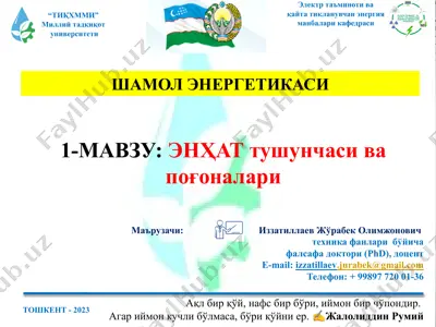 energiya manbalari ta'limnamasi — PPTX
