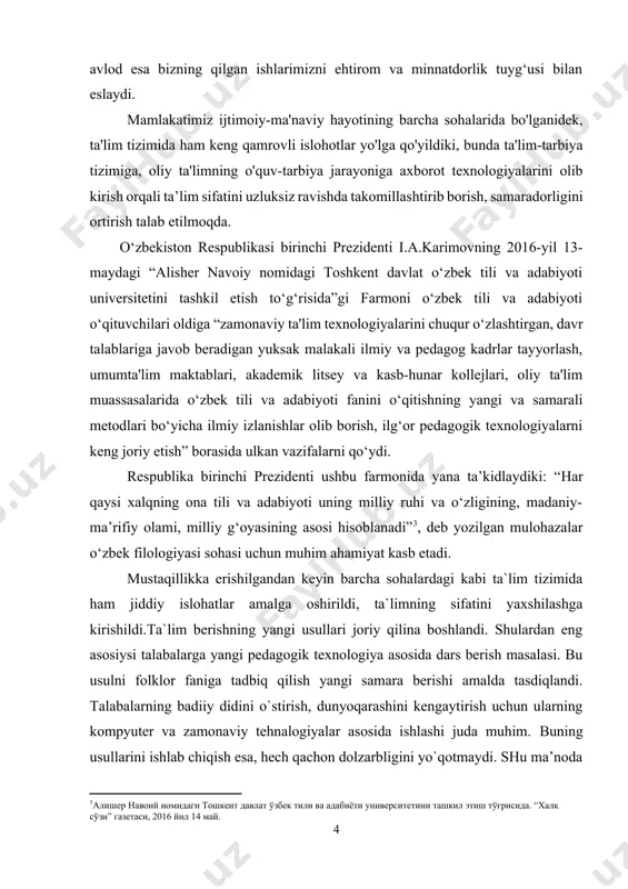-yil 13- maydagi “alisher navoiy nomidagi toshkent davlat o‘zbek tili va adabiyoti universitetini tashkil etish to‘g‘risida”gi farmoni o‘zbek tili va adabiyoti o‘qituvchilari oldiga “zamonaviy ta'lim texnologiyalarini chuqur o‘zlashtirgan, davr talablariga javob beradigan yuksak malakali ilmiy va pedagog kadrlar tayyorlash, umumta'lim maktablari, akademik litsey va kasb-hunar kollejlari, oliy ta'lim muassasalarida o‘zbek tili va adabiyoti fanini o‘qitishning yangi va samarali metodlari bo‘yicha ilmiy izlanishlar olib borish, ilg‘or pedagogik texnologiyalarni keng joriy etish” borasida ulkan vazifalarni qo‘ydi. respublika birinchi prezidenti ushbu farmonida yana ta’kidlaydiki: “har qaysi xalqning ona tili va adabiyoti uning milliy ruhi va o‘zligining, madaniy-ma’rifiy olami, milliy g‘oyasining asosi hisoblanadi”[footnoteref:3], deb yozilgan mulohazalar o‘zbek filologiyasi sohasi uchun muhim ahamiyat kasb etadi. [3: алишер навоий номидаги тошкент давлат ўзбек тили ва адабиёти университетини ташкил этиш тўғрисида. “халқ сўзи” газетаси, 2016 йил 14 май.] mustaqillikka erishilgandan keyin barcha sohalardagi kabi ta`lim tizimida ham jiddiy islohatlar amalga oshirildi, ta`limning sifatini yaxshilashga kirishildi.ta`lim berishning yangi …