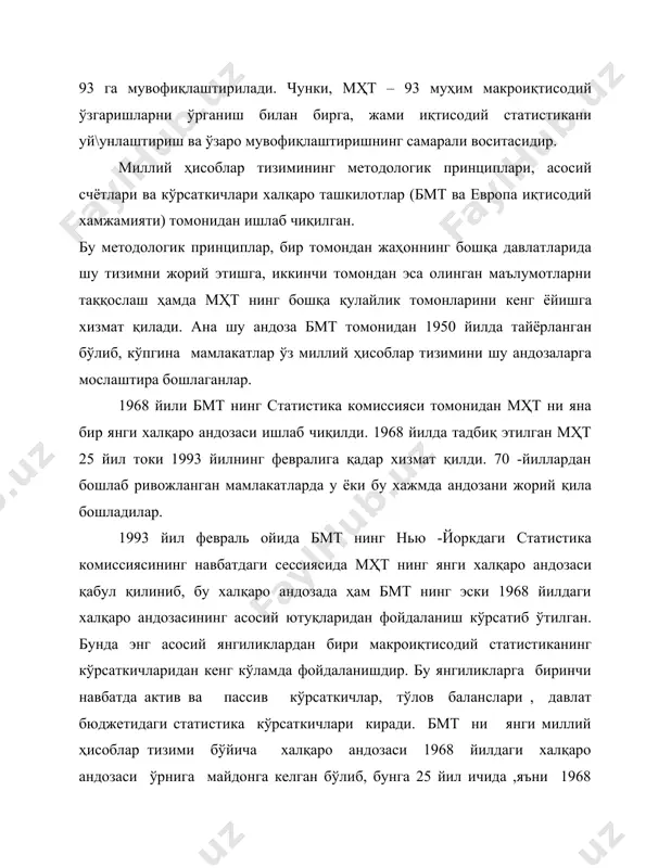 тларнинг ишлаб чиқарган якуний товар ва хизматларини бозор баҳосида характерлайди. ялпи ички маҳсулотни бундай ҳисоблаш асосида иқтисодий ишлаб чиқариш соҳасини аниқлаш ётади. янги миллий ҳисоблар тизимида иқтисодий ишлаб чиқариш ўз ичига шахсий истеъмол учун товар ва хизматларни ишлаб чиқарадиган амалиётдаги барча фаолиятни олади. 1968 йилда қабул қилинган бмт ни мҳт бўйича ҳалқаро андозаси билан 1993 йилда қабул қилинган ҳалқаро андозаси орасида жуда катта ўхшашлик ва фарқланишлар мавжуд экан. буни қуйидаги ҳолатлар изоҳлаб беради: 1.мҳт -93 да ишлаб чиқариш соҳаси ўз ичига нафақат " яширин иқтисодиёт" ни, шу билан бирга ҳуқуқий тақиқланган фаолиятни (гиёҳвандлик моддаларни ишлаб чиқариш ва сотиш) ҳам олади (1968 йилдаги ҳалқаро андозада бу ҳолат ҳисобга олинмаган). 2.мҳт – 93 да ялпи ички маҳсулот таркибини ҳисоблашда унча катта бўлмаган ўзгаришлар юз берган бўлиб, бу ўзгаришларнинг асосийси - ялпи жам\ариш кўрсаткичини аниқлашда кўринади. янги мҳт да ялпи жам\ариш 3 элементдан ташкил топади: асосий фондларни ялпи жамланиши, моддий айланма воситалар захираларининг …