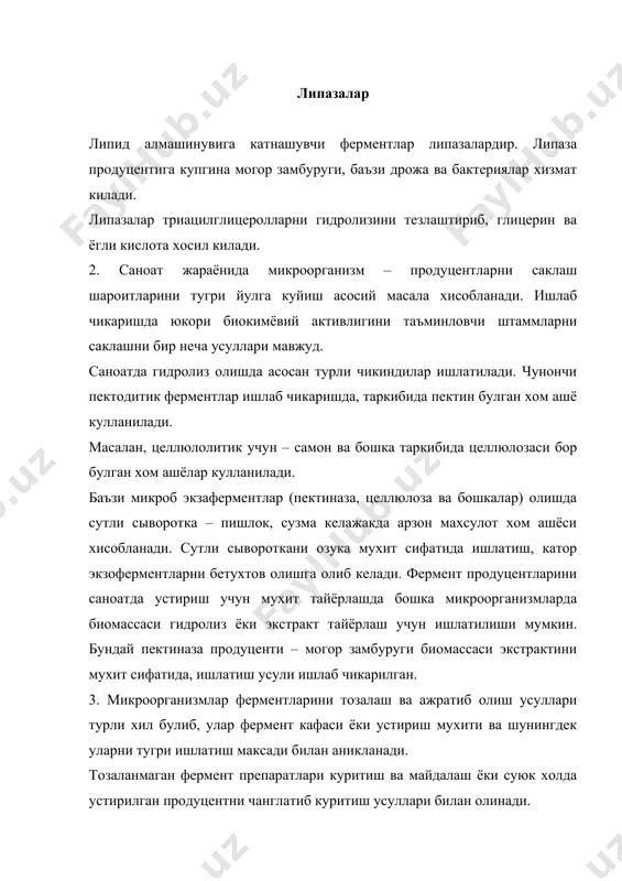 апевтик кулланма булиб, клиник анализлар утказилишида ишлатилади. шамоллаш жараёни ва куйганни даволашда протеаз препаратлари кулланилиб, шикастланган хужайра ва тукималарга, шунингдек ярани тезда битиб кетишига ёрдам бериш кобилиятига эга. инсон организмида баъзи ферментлар ва комплекс фермент препаратлар кулланилади. масалан, ошкозон ости бези функцияси бузилганда, комплекс, яъни уз ичига олган: протеаза, амилаза, липаза препарати иатеъмол килинади. лактаза ва глюкоамилалазаларни синтез килиш кобилияти йуколганда хам микроорганизмлардан олинган ферментлар ишлатилади. овкат хазм килиш жараёни бузилганда баъзи вактларда комплекс ферментлар (α – амилаза, целлюлоза, липаза) бунда организмни аллергия реакциясини текшириш зарур.