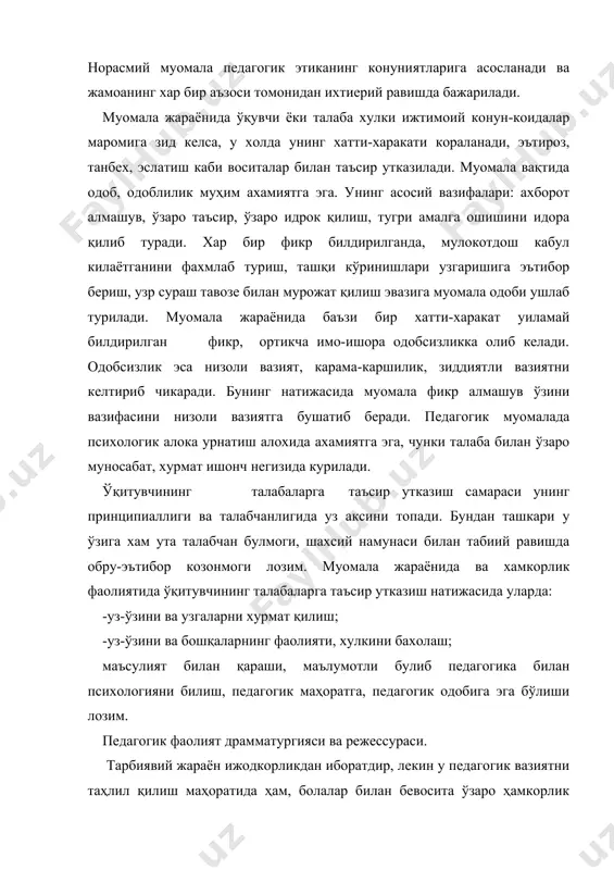арбиявий таъсирлар режасини тузиб чиқади, бу режа у ёки бу тарбиявий сюжетни режиссиорона кўришни назарда тутади, ниҳоят, педагогнинг ўзи тарбиявий ғоялар ва йўл-йўриқларнинг фаол "узатувчиси" бўлиб майдонга чиқади. бу иккала ижодий жараённи муомала ва ўзаро фақат бир-бирига яқинлаштиради. улар ҳам театр ижодкорлиги ҳам, педагогик ижодкорликнинг энг муҳим ҳаракатлантирувчи кучи ҳисобланади. театр фаолияти ва педагогик фаолияти мақсаднинг ўхшашлиги ҳам яқинлаштиради. ҳар иккала ҳолатда ҳам мақсад кишига таъсир кўрсатиши ва кишида муайян кечинмалар вужудга келтириш сифатида белгиланиши мумкин. театр ва педагогик фаолият бир хилда эканлигининг учинчи кўрсатгичи таъсир кўрсатиш қуролининг умумийлигидир. ҳар иккала ҳолда ҳам педагог билан актёрнинг ўз психофизик табиати ана шундай қурол вазифасини бажаради. театр фаолияти билан педагогик фаолиятнинг ўзаро алоқаларига доир масалалар а.с.макаренконинг ўзини ҳамиша қизиқтириб келган. булар ҳақида педагогнинг машҳур фикр-мулоҳазалари бўйича ҳам, камроқ машҳур бўлган мемоар материаллар бўйича ҳам хулоса чиқариш мумкин. масалан, ўз вақтида харков рус драма театрнинг бош режиссеёри бўлган ва а.с.макаренконинг дўсти н.в.петров унинг …