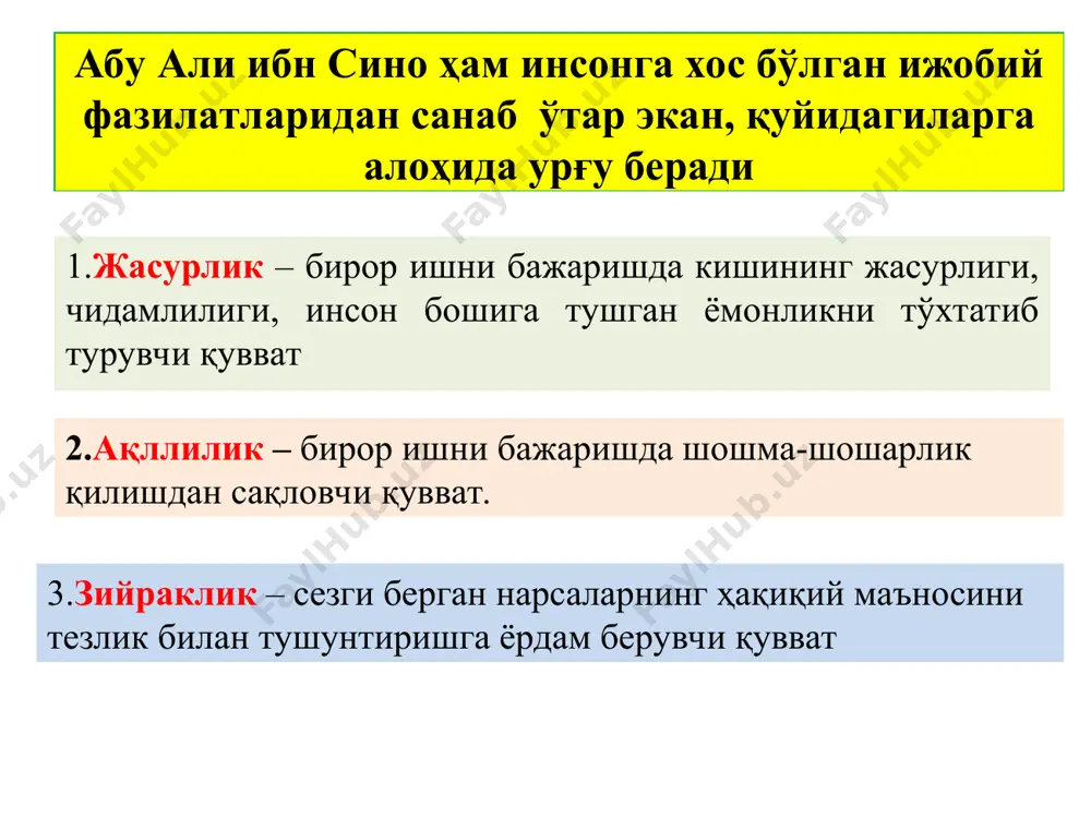 жисмоний тарбия - Page 5