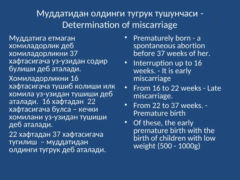 do buladi va xayotga tugri kelmaydigan nuksonlarni xosil kiladi chromosomal abnormalities, leading to the death of the embryo and miscarriages coming up within 6 weeks. the frequency of chromosomal aberrations is 70%, and 6-10 weeks - 45% to 20 weeks - 20% (trisomy, monosomy, translocations). most of them occur in the early stages of division of the zygote * bakterial va/yoki virusli infektsiyalar (torch-infektsiyalar) - the bacterial and /or viral infections (torch-infection) t – toxoplazmosis - toksoplazmalar o – other (gepatit, gripp viruslari, listerioz, zamburuklar, parvoviruslar, xlamidiyalar, ureaplazmalar va b.) r – rubella –kizilcha virusi c – citomegalovirus - tsitomegalovirus h- herpes simlex – genitalis - oddiy gerpes, genital gerpes t - toxoplazmosis - toxoplasma o - other (hepatitis viruses, influenza, listeriosis, fungi, parvovirus, chlamydia, ureaplasma, etc.). r - rubella - measles virus c - citimegalovirus - cytomegalovirus h- herpes simlex - genitalis - herpes simplex, genital herpes muddatidan oldigi …