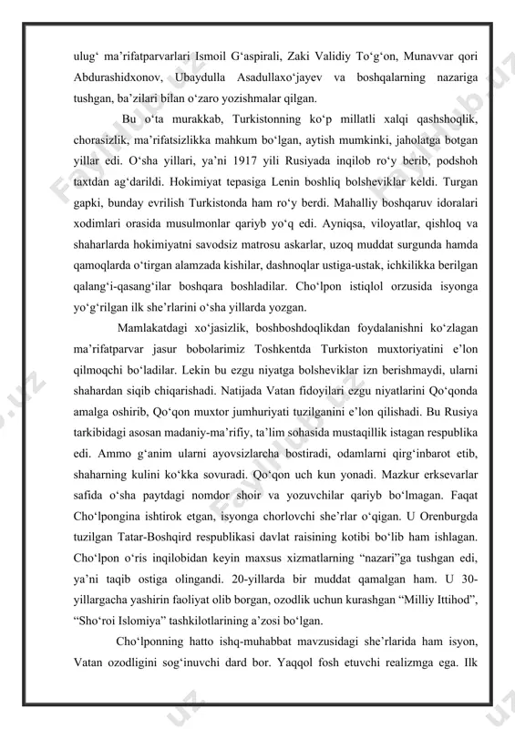 a tushgan edi, ya’ni taqib ostiga olingandi. 20-yillarda bir muddat qamalgan ham. u 30-yillargacha yashirin faoliyat olib borgan, ozodlik uchun kurashgan “milliy ittihod”, “sho‘roi islomiya” tashkilotlarining a’zosi bo‘lgan. cho‘lponning hatto ishq-muhabbat mavzusidagi she’rlarida ham isyon, vatan ozodligini sog‘inuvchi dard bor. yaqqol fosh etuvchi realizmga ega. ilk hikoyalaridayoq jaxolat, qashshoqlik, savodsizlik girdobiga tushgan turkiston voqeligini mohirona chizib beradi. “do‘xtir muhammadyor”, “novvoy qiz”, “jaholat qurboni” “oydin kechalarda”, “qor qo‘ynida lola” kabi hikoyalar shular jumlasidandir. “kecha va kunduz” romani esa milliy nasrimizning har tomonlama eng yuqori cho‘qqisida turadi. undagi til go‘zalligidan, millatning asl qiyofasini, fojiasini, uning sabablarini, xalqning dardu iztiroblarini tiniq tasvirlaganligidan hayratga tushmay iloj yo‘q. o‘tgan asrning 30-yillarida qatag‘on qilingan shoiru yozuvchilar va davlat arboblarining taqdirlari cho‘lponnikidan keskin farq qiladi. ularning ko‘pchiligi qurbon bo‘lgan esa-da, oradan ma’lum muddat o‘tib oqlanishgan. sho‘ro davlatining “siylovlariga” musharraf bo‘lishgan. ba’zilarining hayoti va ijodlarini maktab hamda oliy o‘quv yurtlarida o‘qib-o‘rganganmiz. qariyb barchalarining asarlari bosilib chiqqan ko‘pchiliklari haqida …