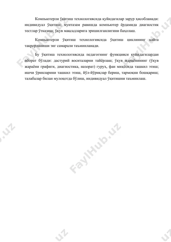 компьютерли ўқитиш технологияси - Page 5