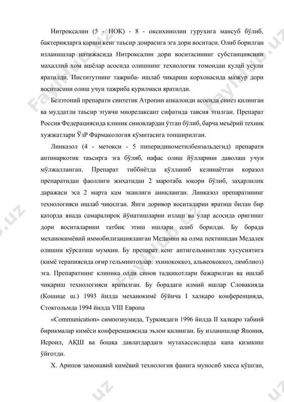 асининг субстанциясини маҳаллий хом ашёлар асосида олишнинг технологик томондан кулай усули яратилди. институтнинг тажриба- ишлаб чиқариш корхонасида мазкур дори воситасини олиш учун тажриба қурилмаси яратилди. белэтоний препарати синтетик атропин апкалоиди асосида синез қилинган ва муддатли таъсир этувчи миорелаксант сифатида тавсия этилган. препарат россия федерациясида клиник синовлардан ўтган бўлиб, барча меъёрий техник хужжатлари ўзр фармакология қўмитасига топширилган. линказол (4 - метокси - 5 пиперидинометилбензальдегид) препарати антинаркотик таъсирга эга бўлиб, нафас олиш йўлларини даволаш учун мўлжалланган. препарат тиббиётда қўлланиб келинаётган коразол препаратидан фаоллиги жиҳатидан 2 маротаба юқори бўлиб, заҳарлилик даражаси эса 2 марта кам эканлиги аниқланган. линказол препаратининг технологияси ишлаб чиқилган. янги доривор воситаларии яратиш билан бир қаторда янада самаралироқ йўнатишларни излаш ва улар асосида оригинат дори воситаларини татбиқ этиш ишлари олиб борилди. бу борада механокимёвий иммобилизацияланган медамин ва олма пектинидан медалек олишни кўрсатиш мумкин. бу препарат кенг антигельминтлик хусусиятига (кимё терапиясида оғир гельминтозлар: эхинококкоз, альвеококкоз, лямблиоз) эга. препаратнинг клиника олди синов …